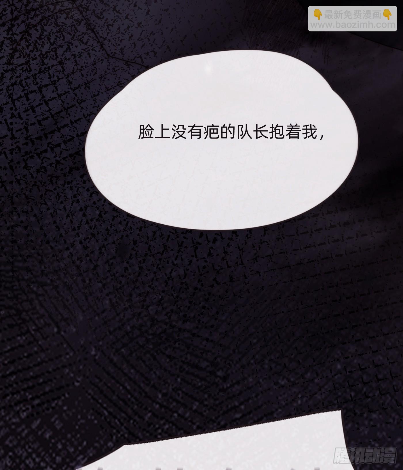 Ch.101 三个梦(1/2)-第104话