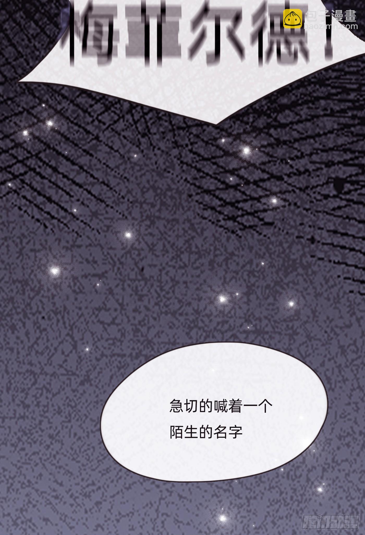 Ch.101 三个梦(1/2)-第104话