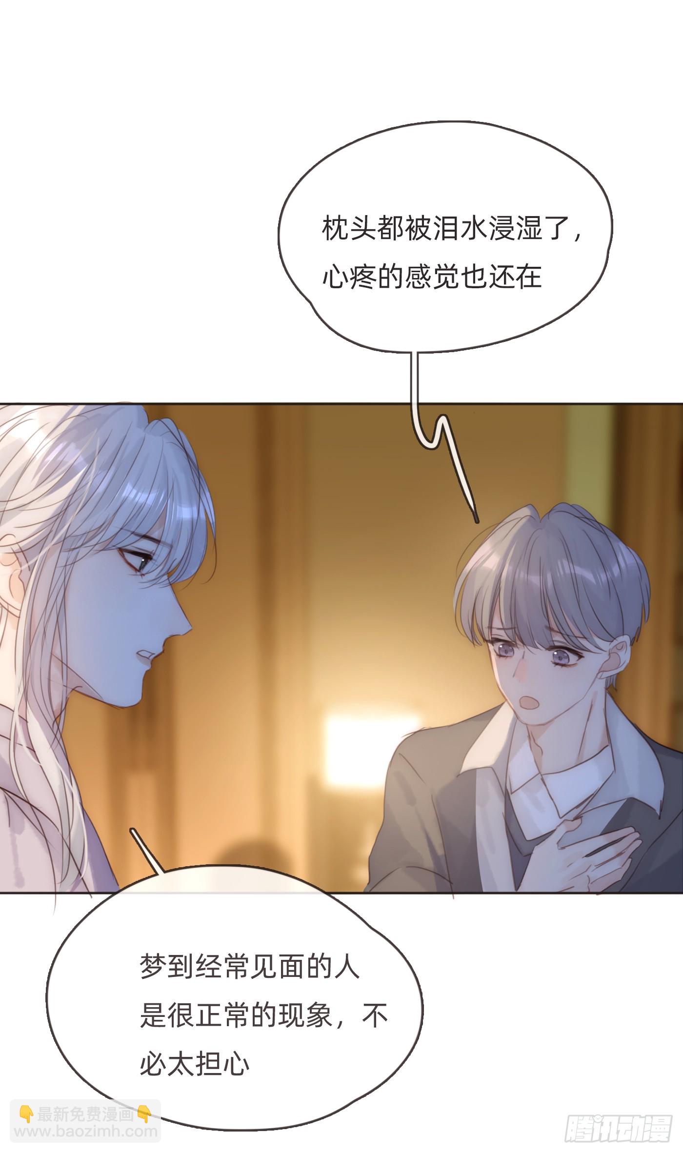 Ch.101 三个梦(1/2)-第104话