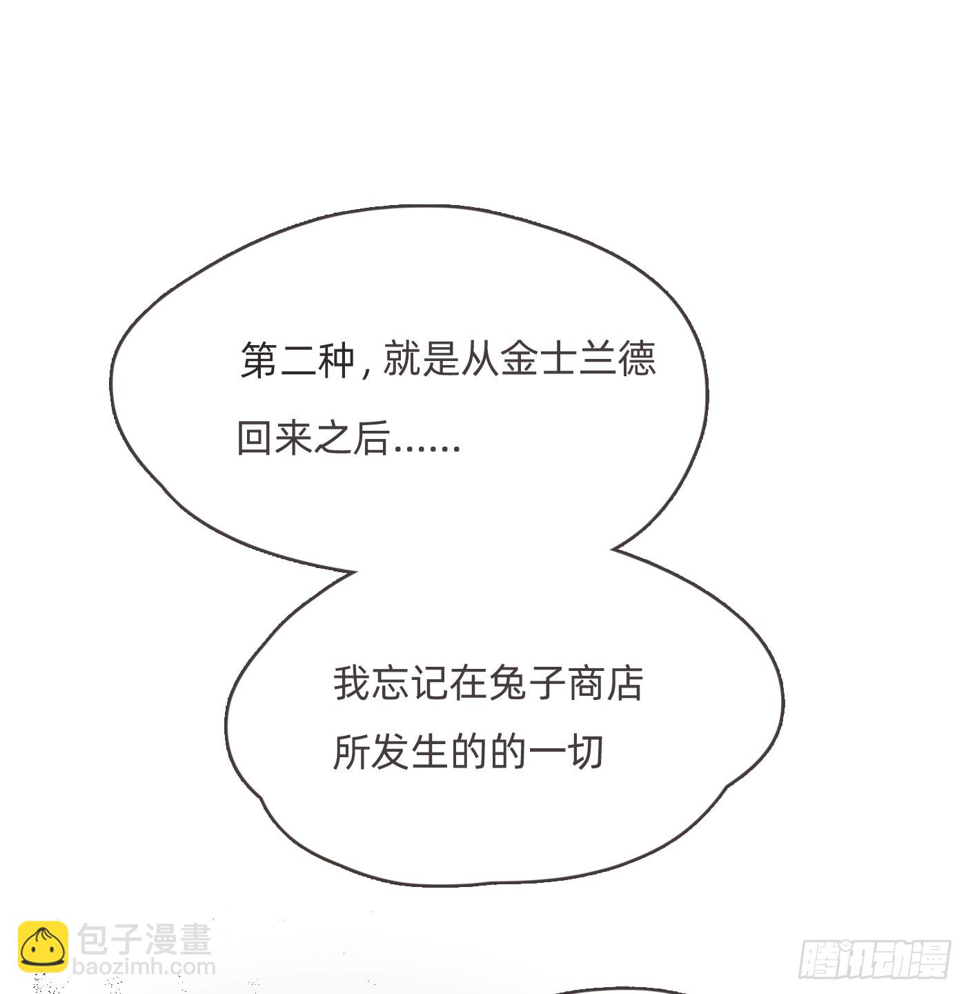 Ch.101 三个梦(1/2)-第104话
