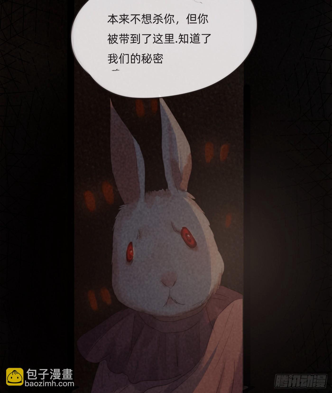 Ch.101 三个梦(1/2)-第104话