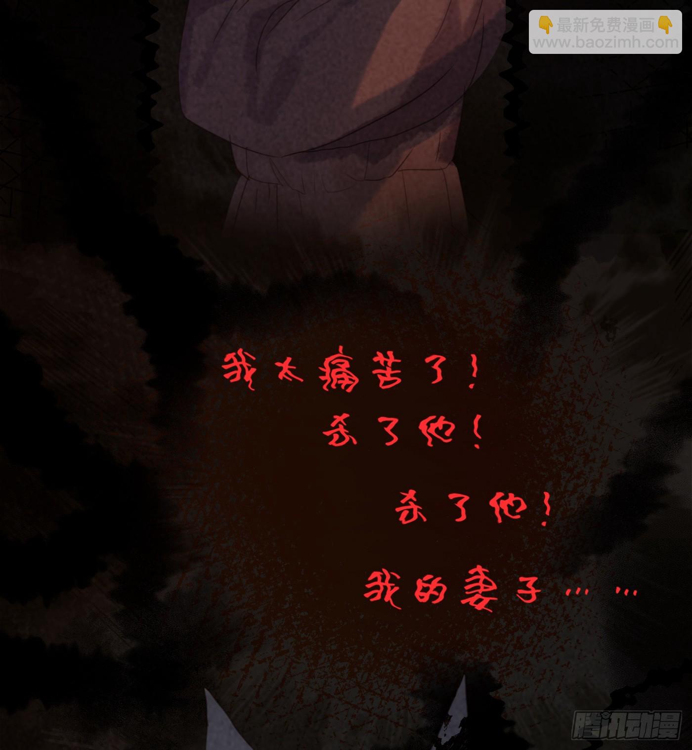 Ch.101 三个梦(1/2)-第104话