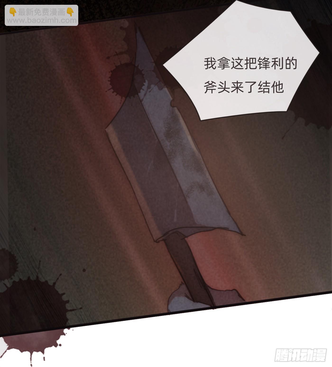 Ch.101 三个梦(1/2)-第104话