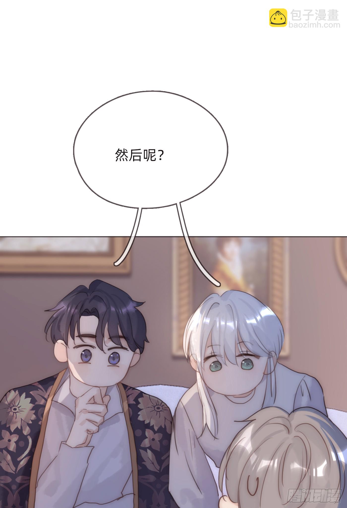 Ch.101 三个梦(1/2)-第104话