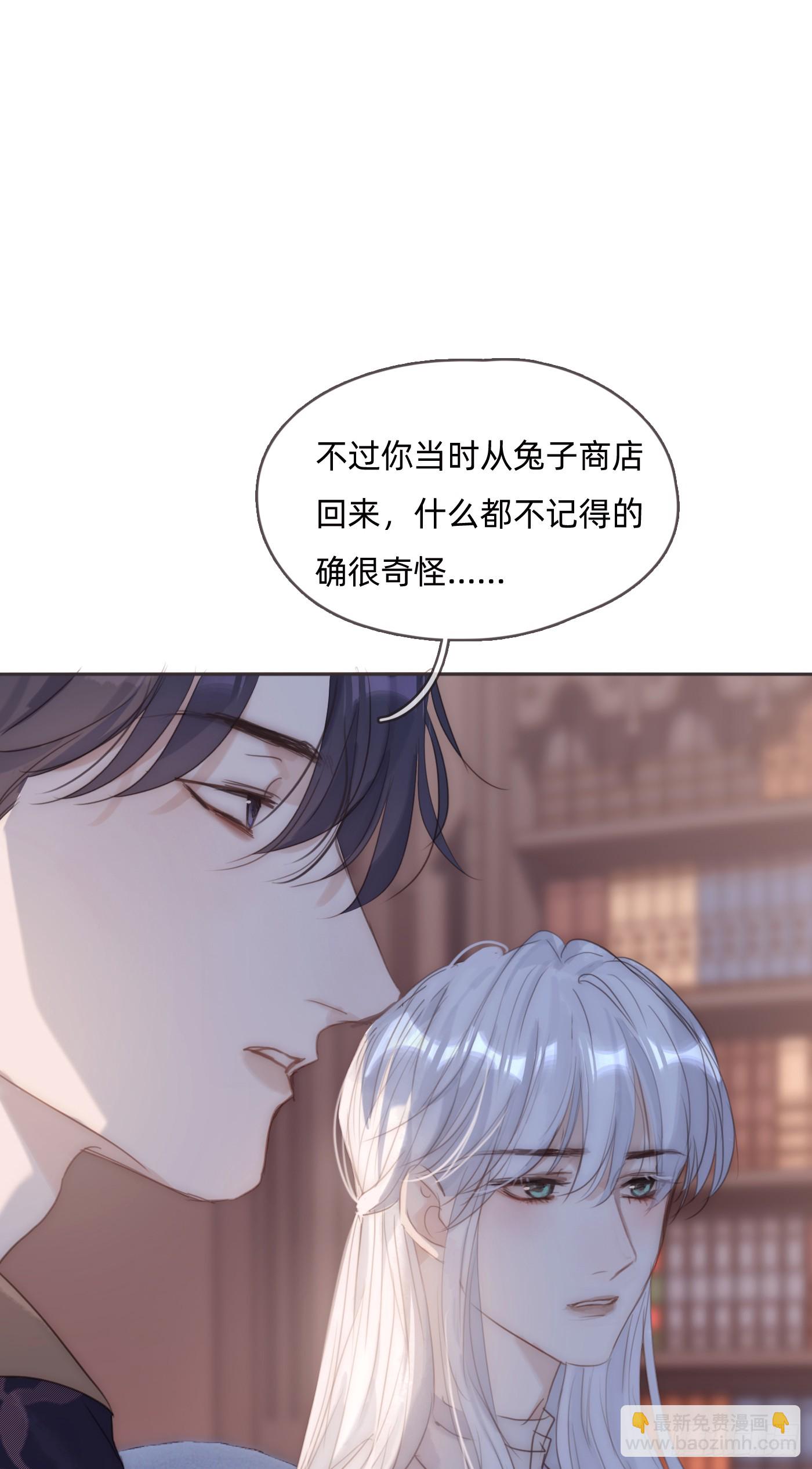 Ch.101 三个梦(1/2)-第104话