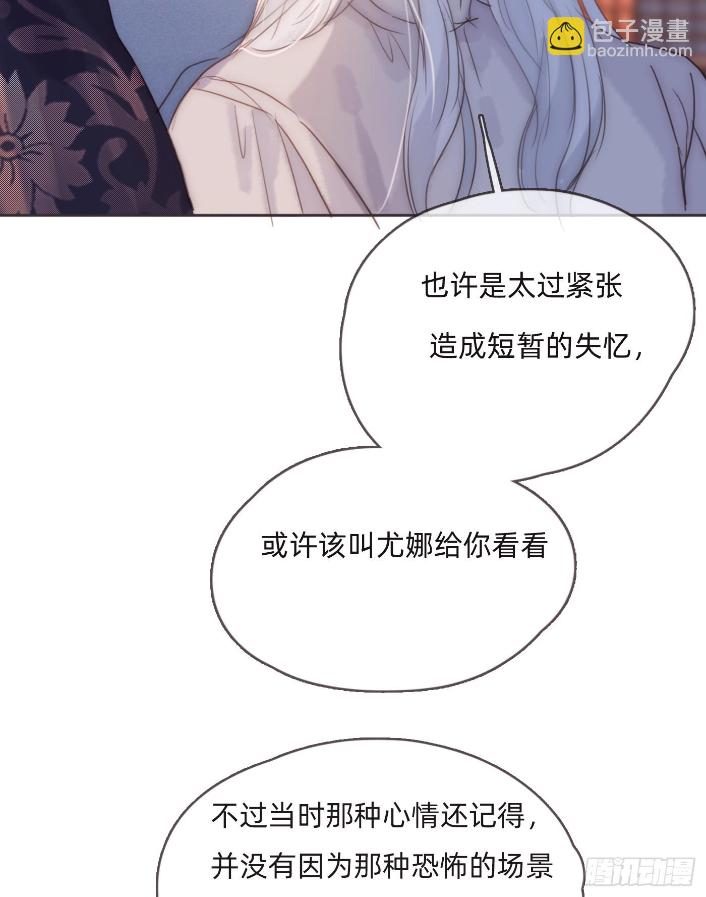 Ch.101 三个梦(1/2)-第104话