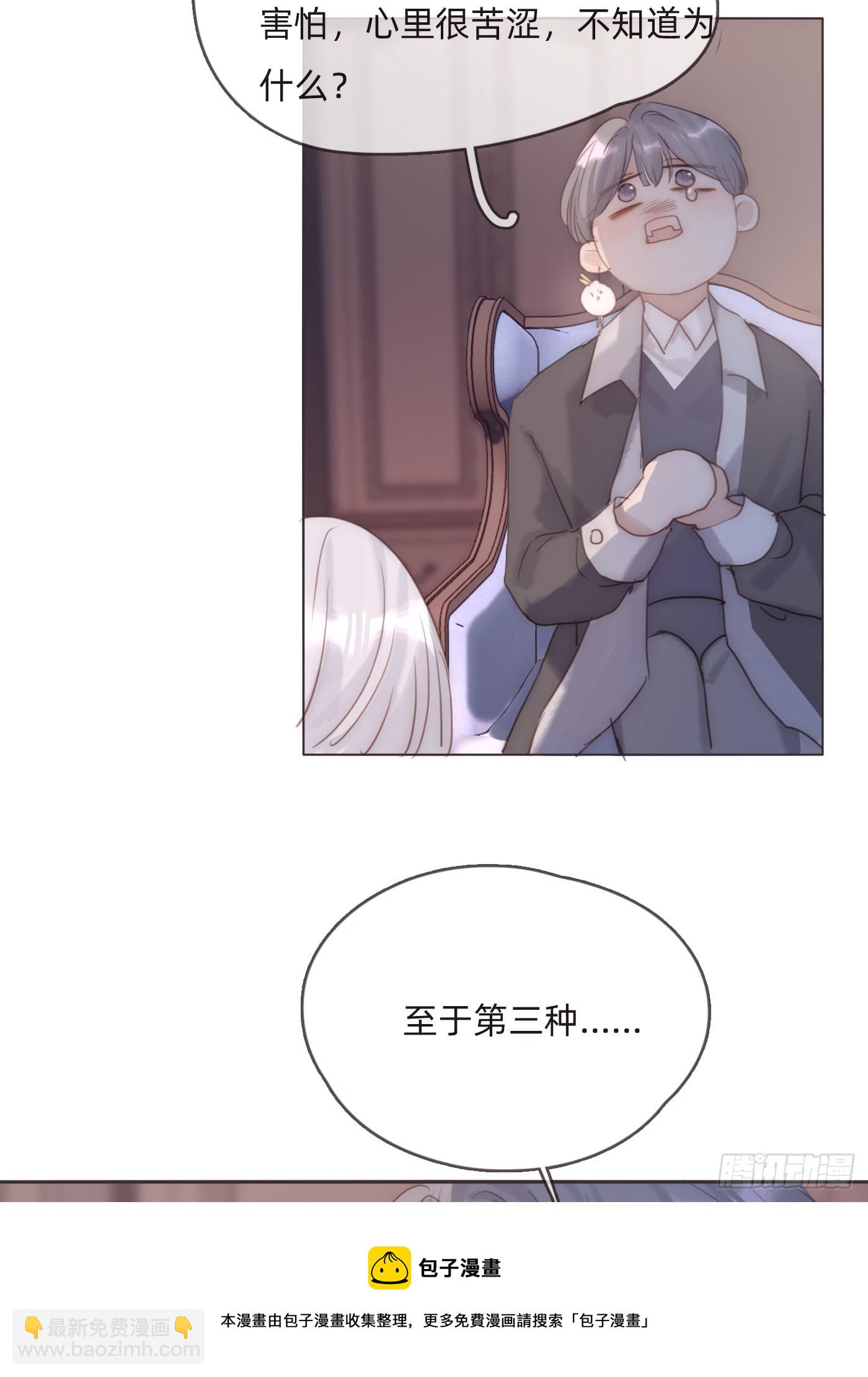 Ch.101 三个梦(1/2)-第104话