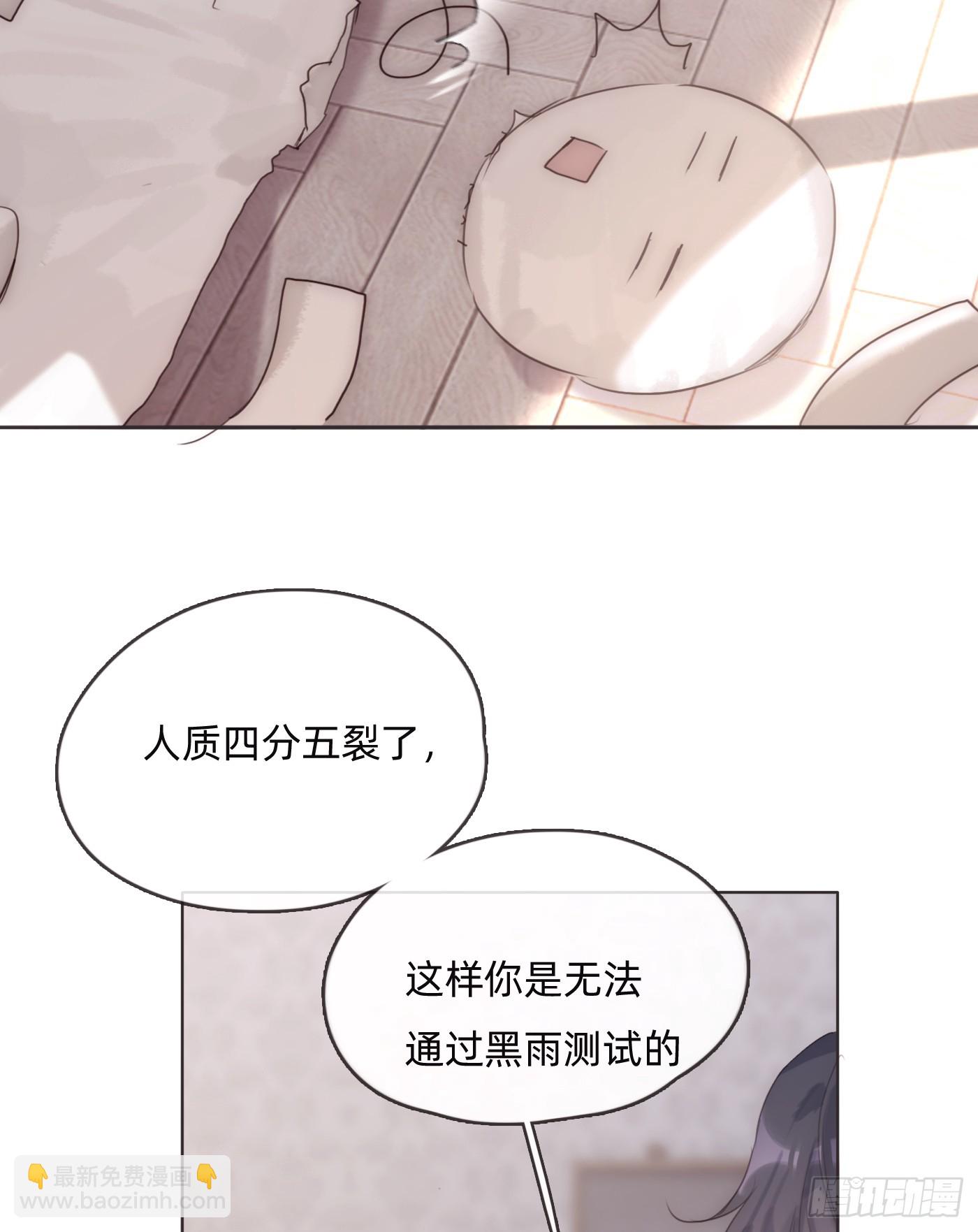 Ch.101 三个梦(1/2)-第104话