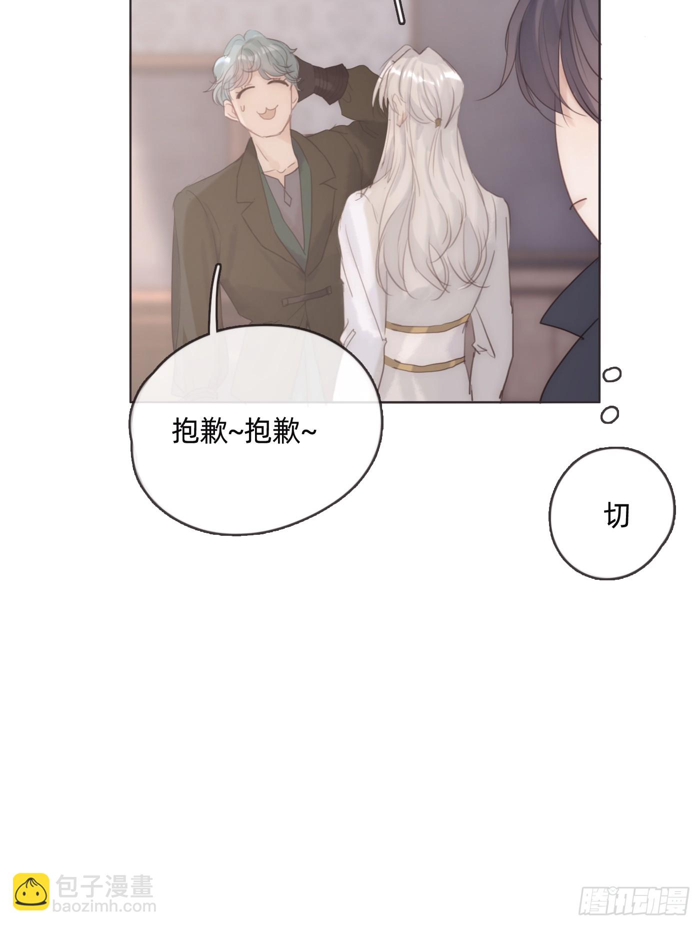 Ch.101 三个梦(1/2)-第104话