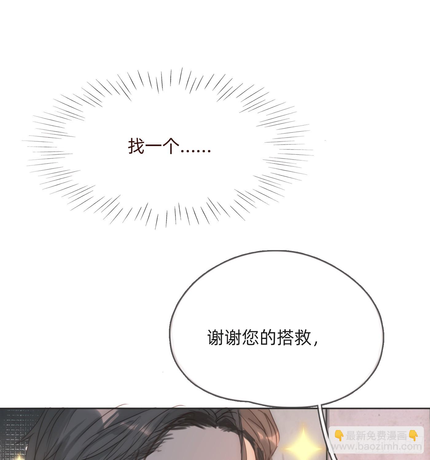 Ch.103 纯属巧合(1/2)-第106话