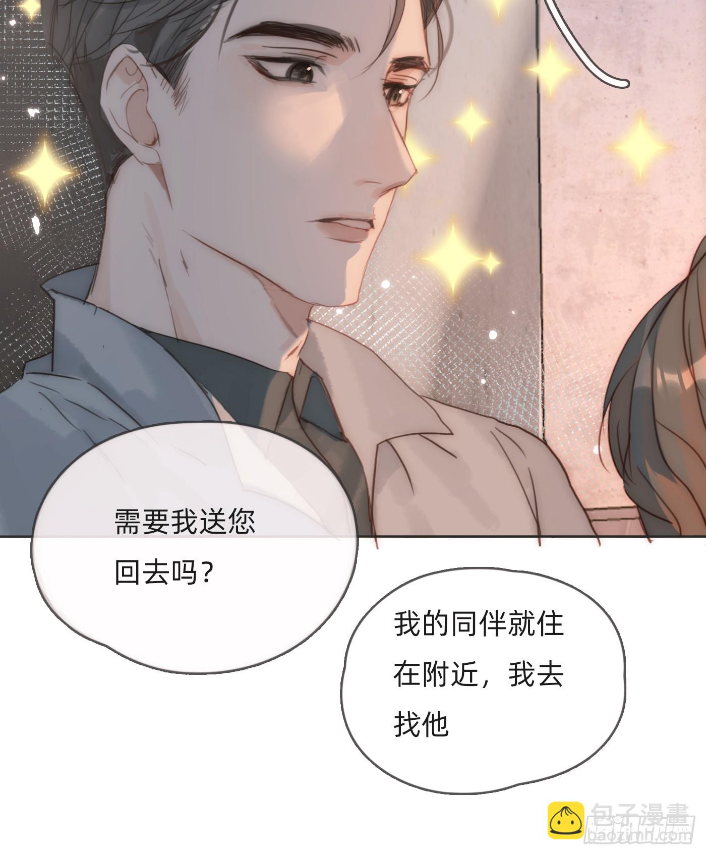 Ch.103 纯属巧合(1/2)-第106话