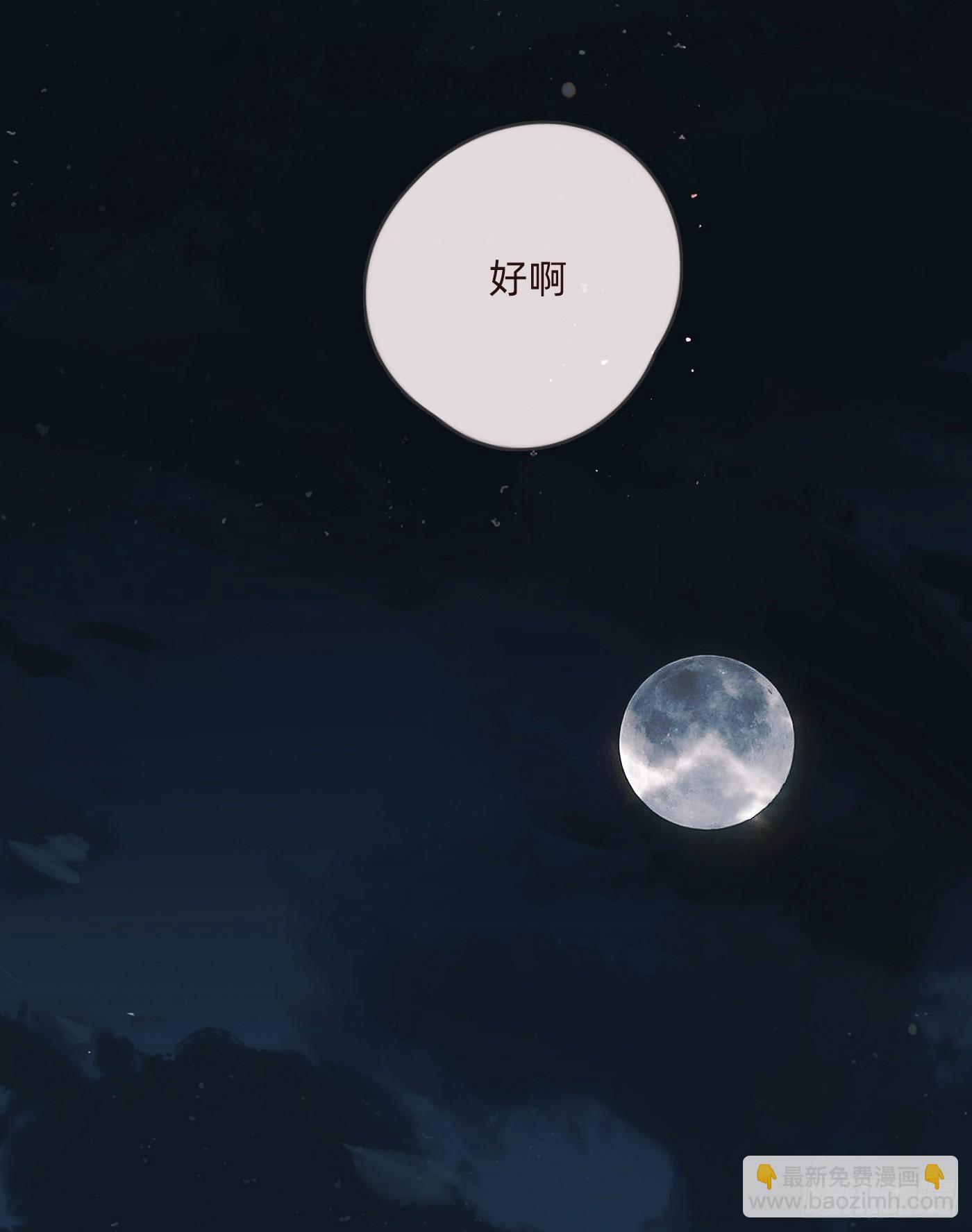 Ch.103 纯属巧合(1/2)-第106话
