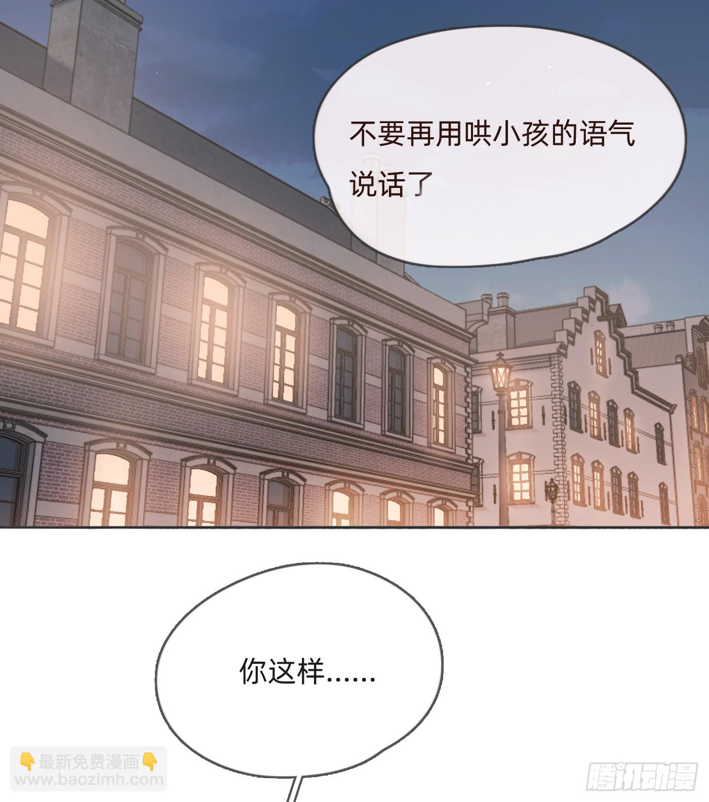 Ch.103 纯属巧合(1/2)-第106话