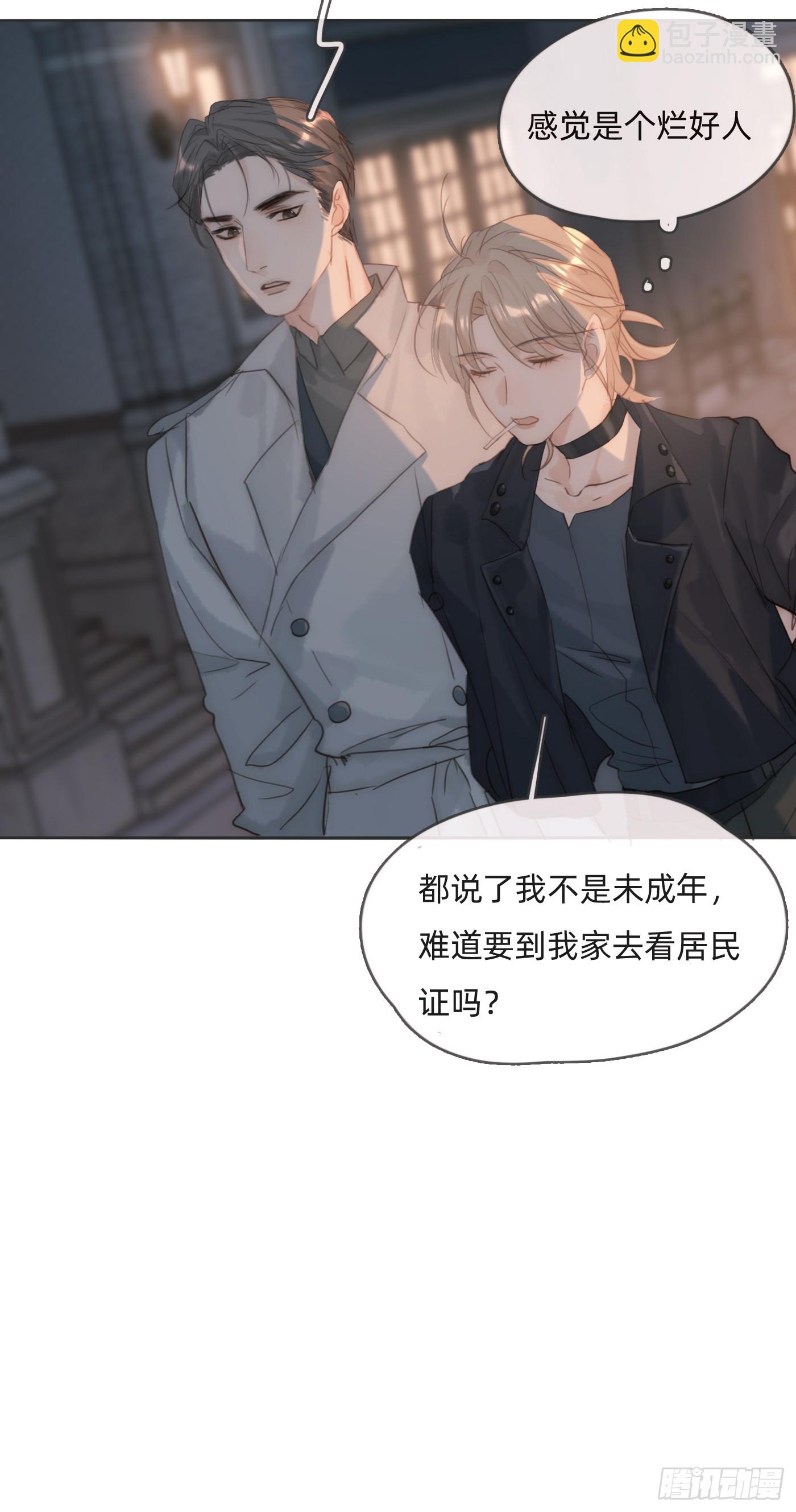 Ch.103 纯属巧合(1/2)-第106话