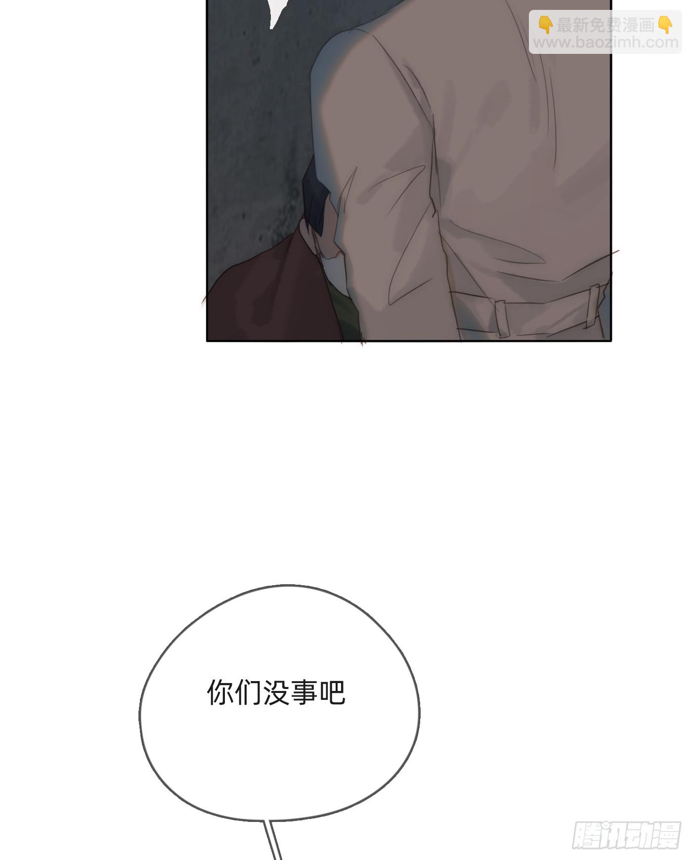 Ch.103 纯属巧合(1/2)-第106话