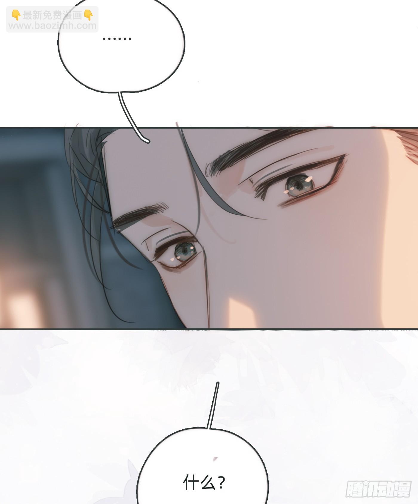 Ch.103 纯属巧合(1/2)-第106话