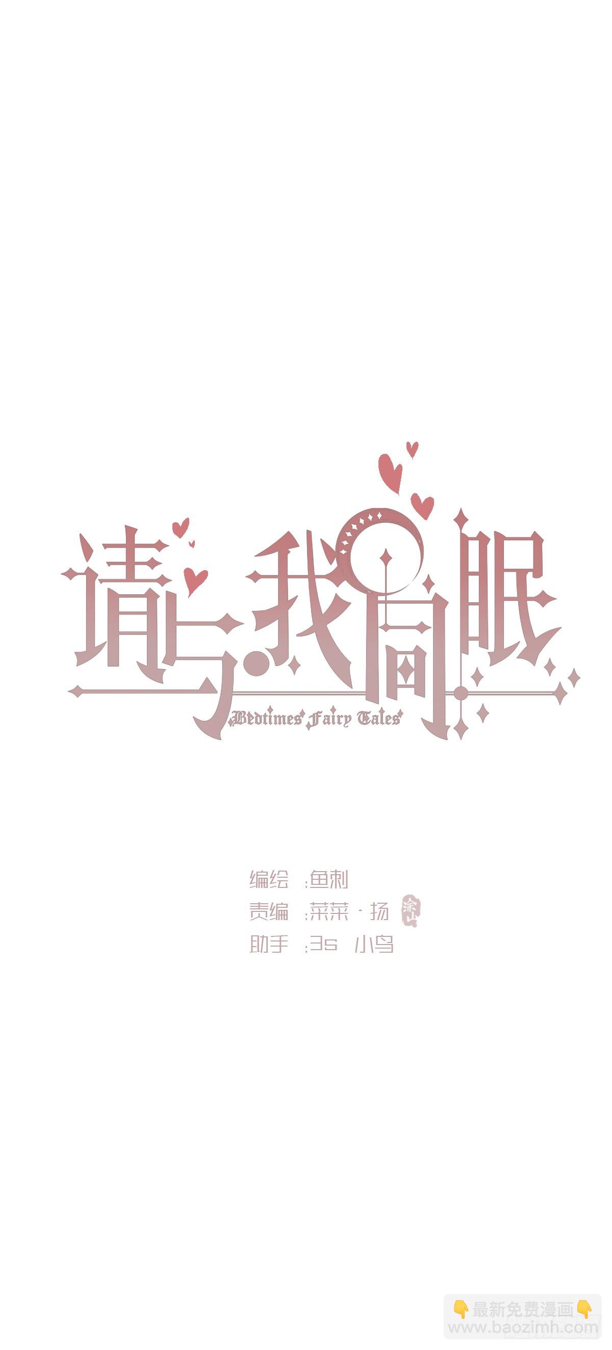 Ch.103 纯属巧合(1/2)-第106话