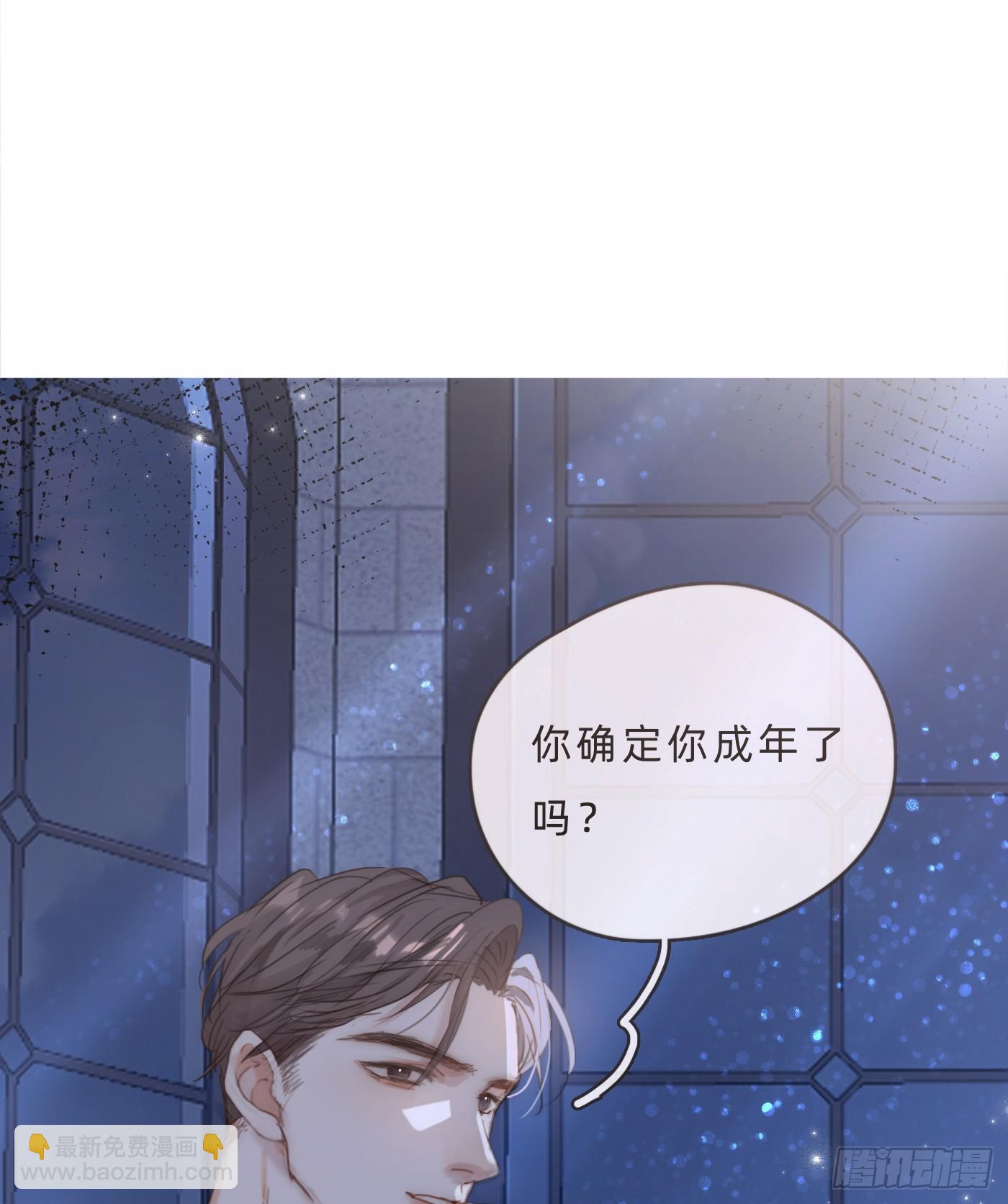 Ch.103 纯属巧合(1/2)-第106话