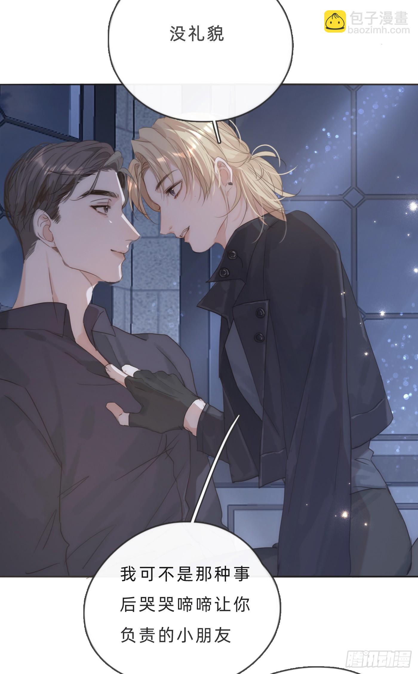 Ch.103 纯属巧合(1/2)-第106话