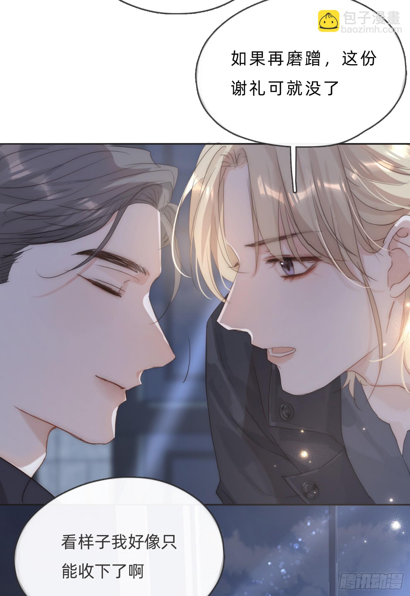 Ch.103 纯属巧合(1/2)-第106话