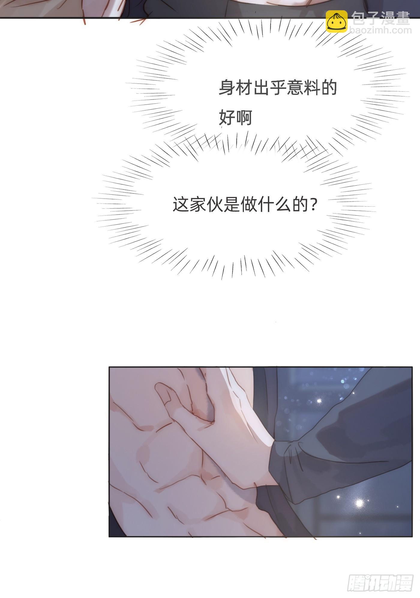 Ch.103 纯属巧合(1/2)-第106话