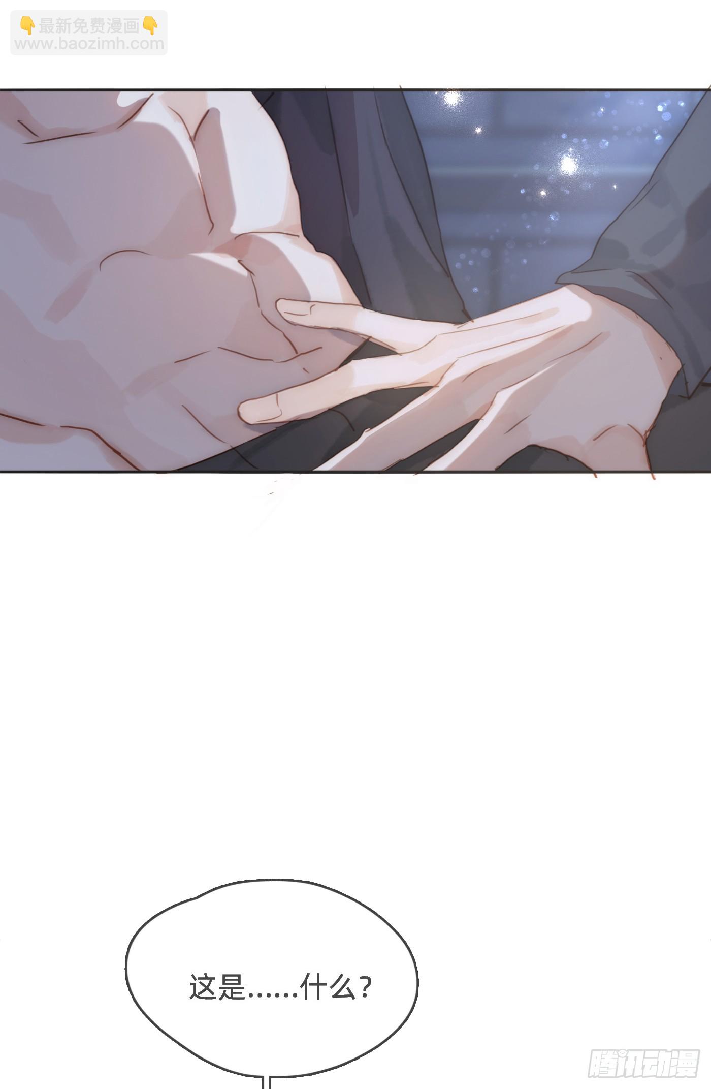 Ch.103 纯属巧合(1/2)-第106话