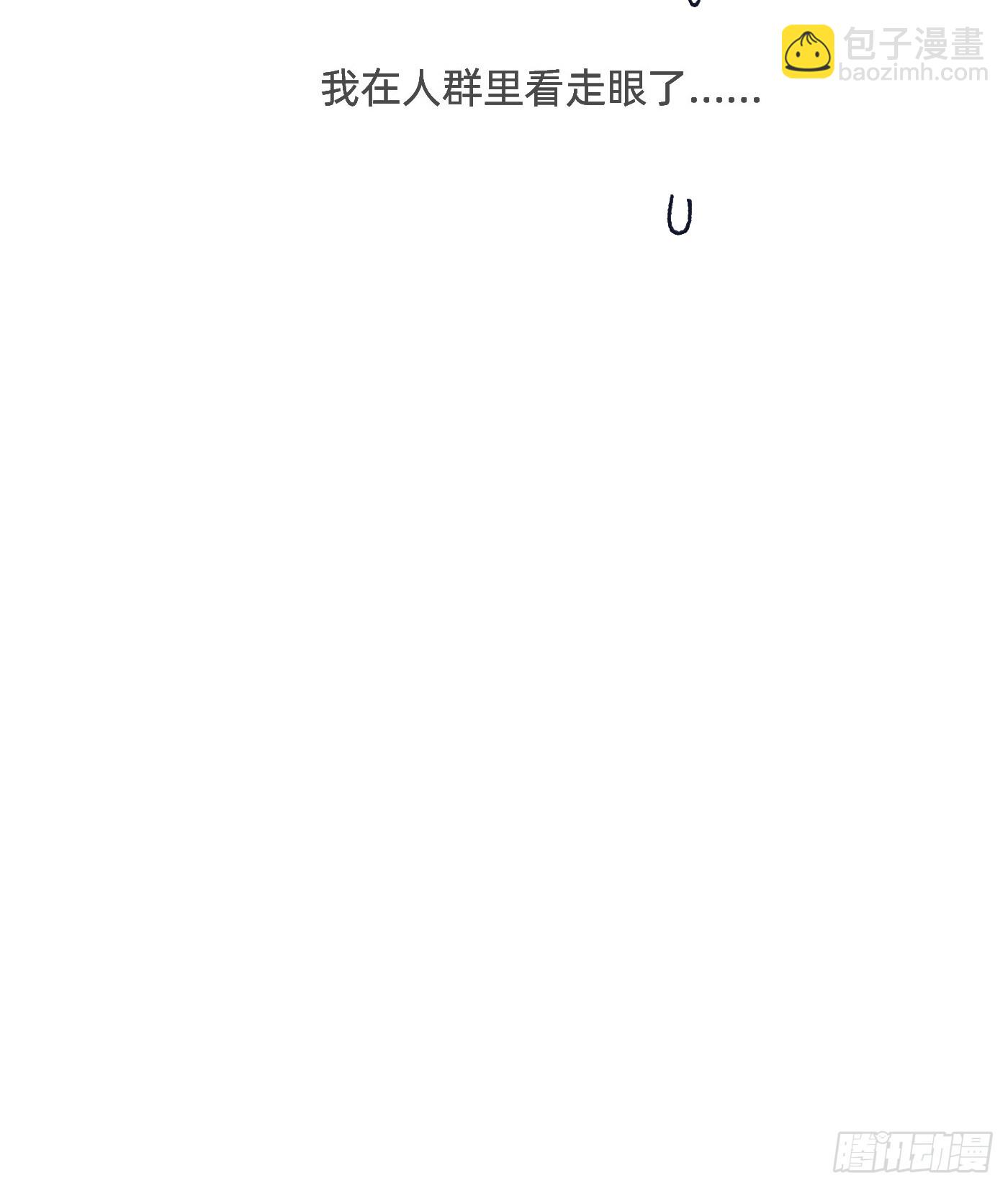 Ch.103 纯属巧合(1/2)-第106话