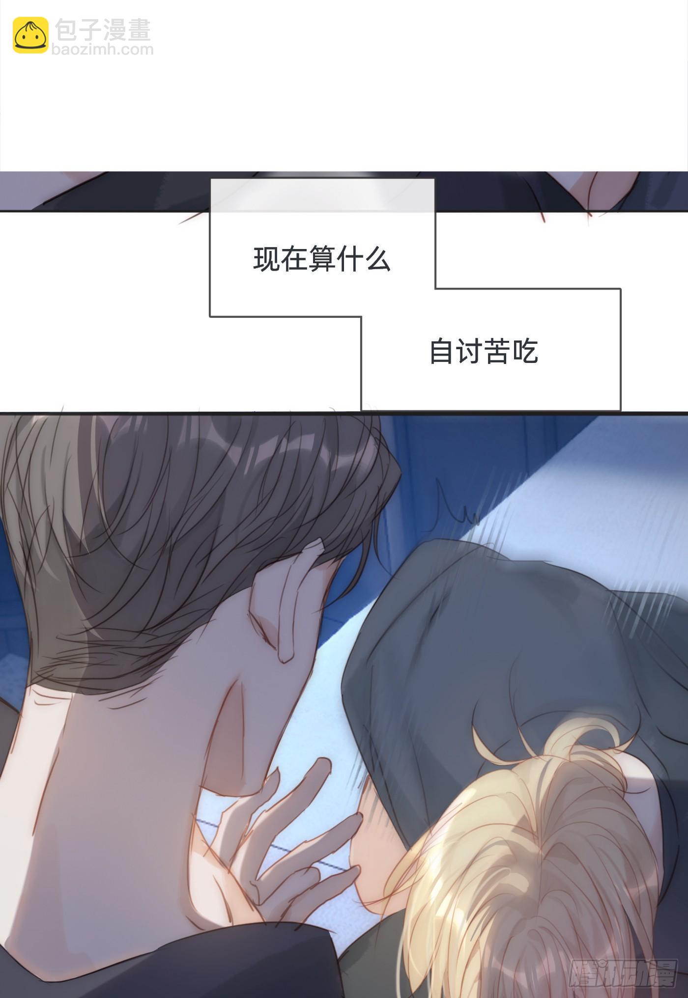 Ch.103 纯属巧合(1/2)-第106话