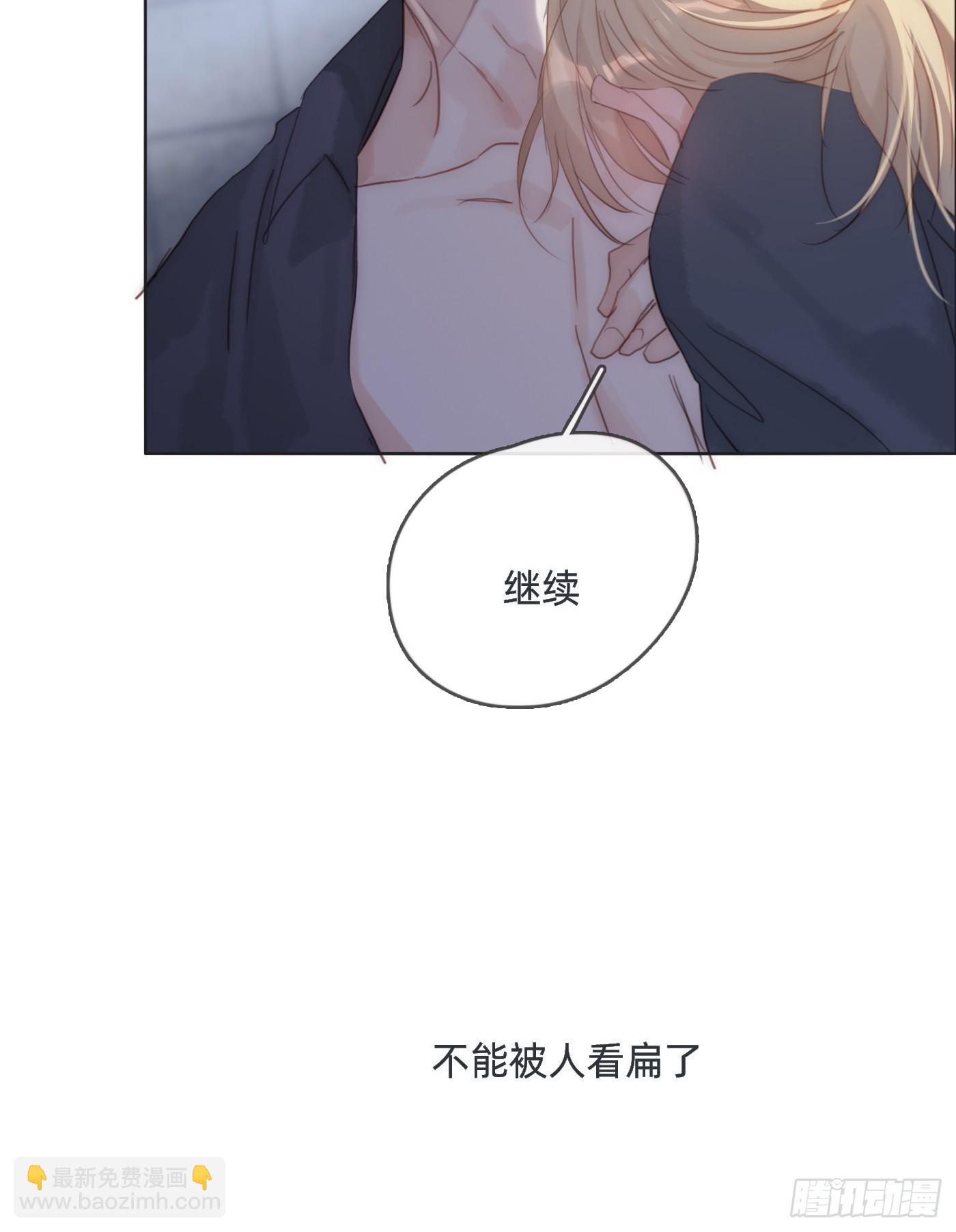 Ch.103 纯属巧合(1/2)-第106话