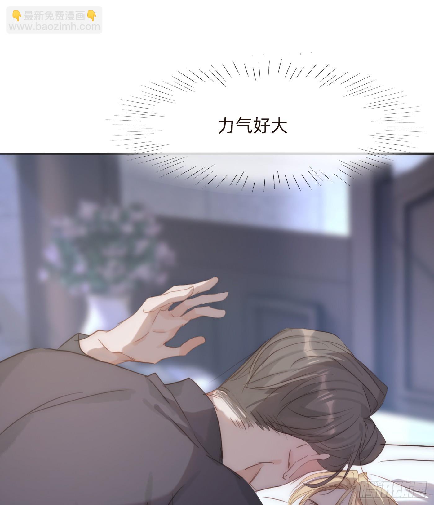 Ch.103 纯属巧合(1/2)-第106话
