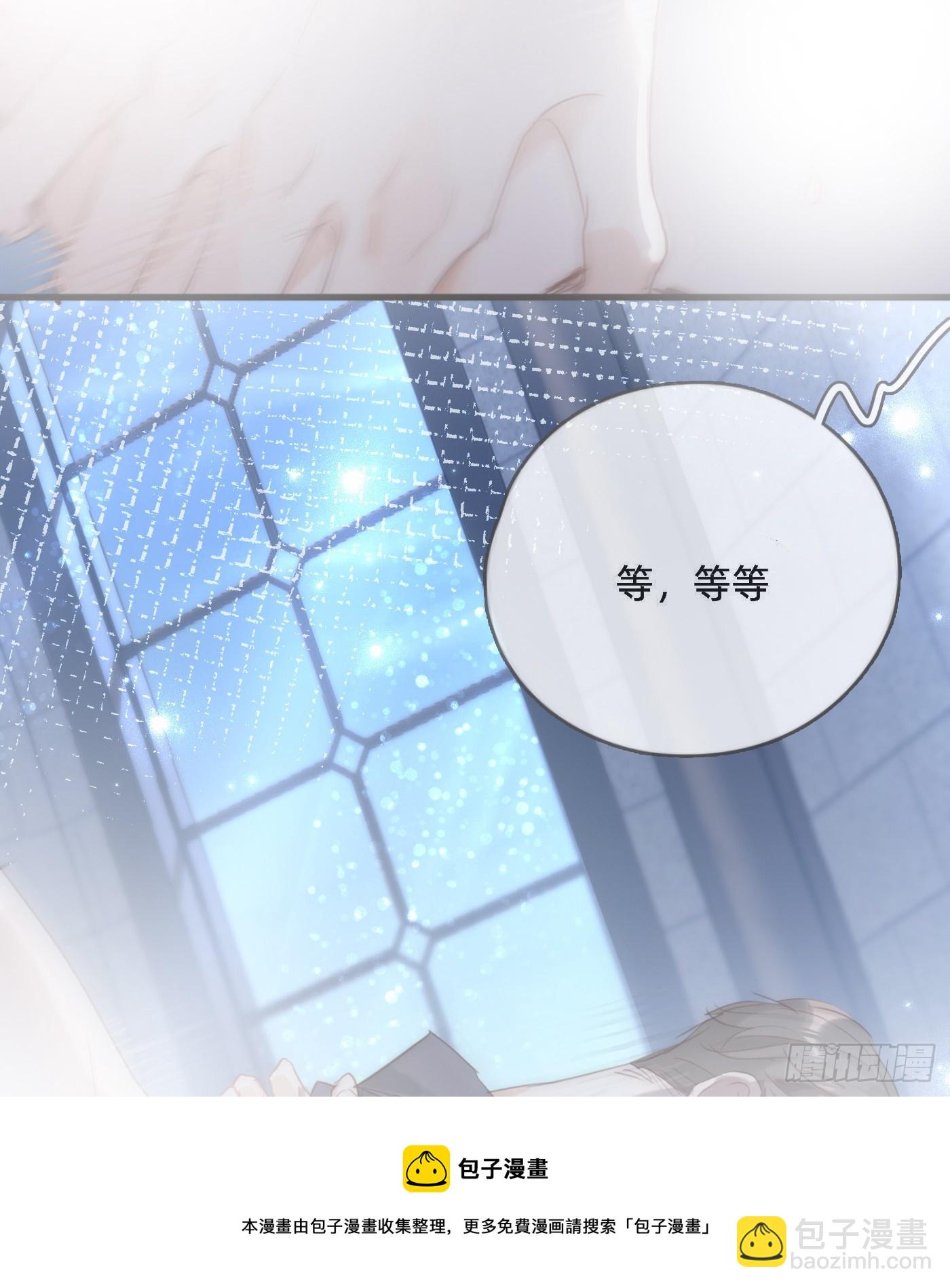 Ch.103 纯属巧合(1/2)-第106话