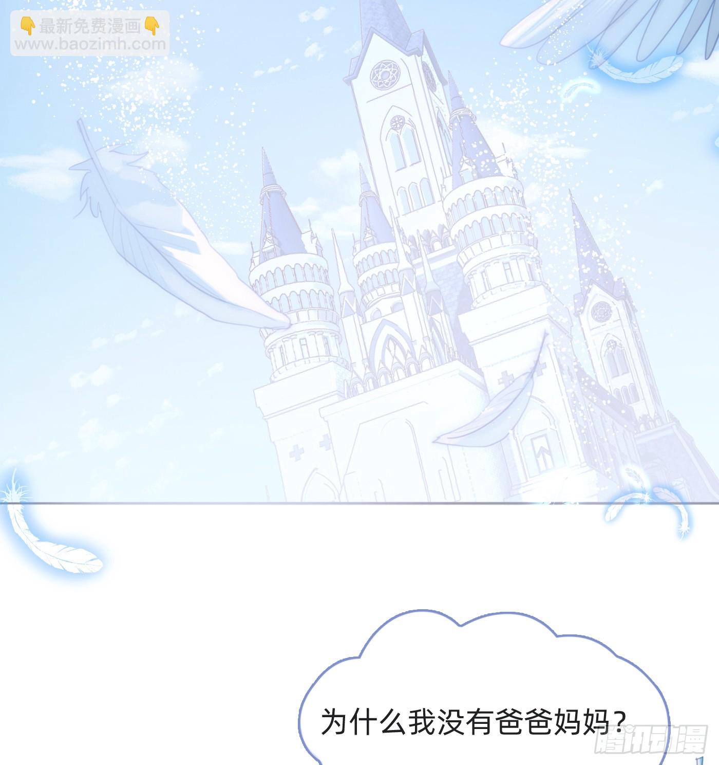 Ch.103 纯属巧合(1/2)-第106话