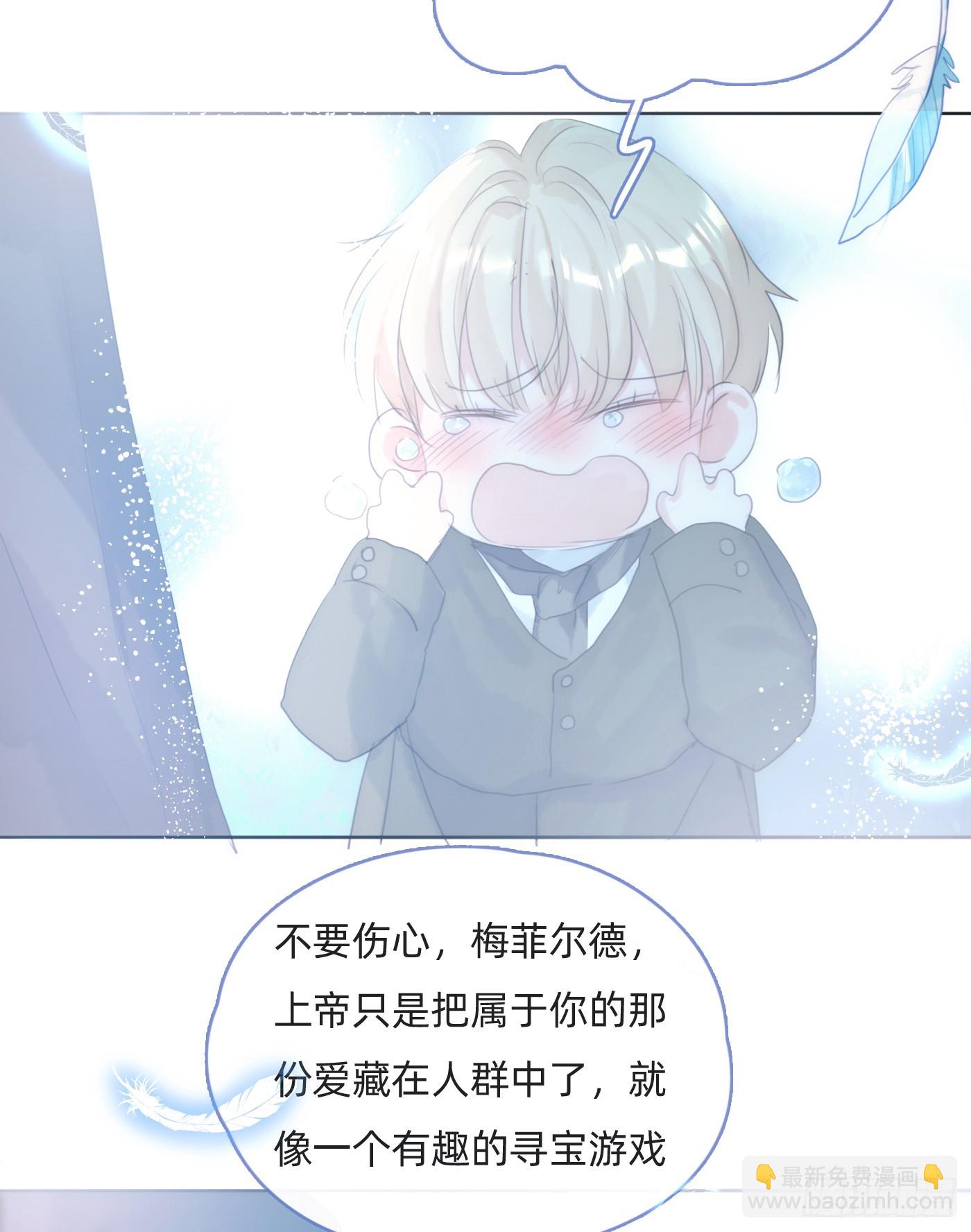 Ch.103 纯属巧合(1/2)-第106话
