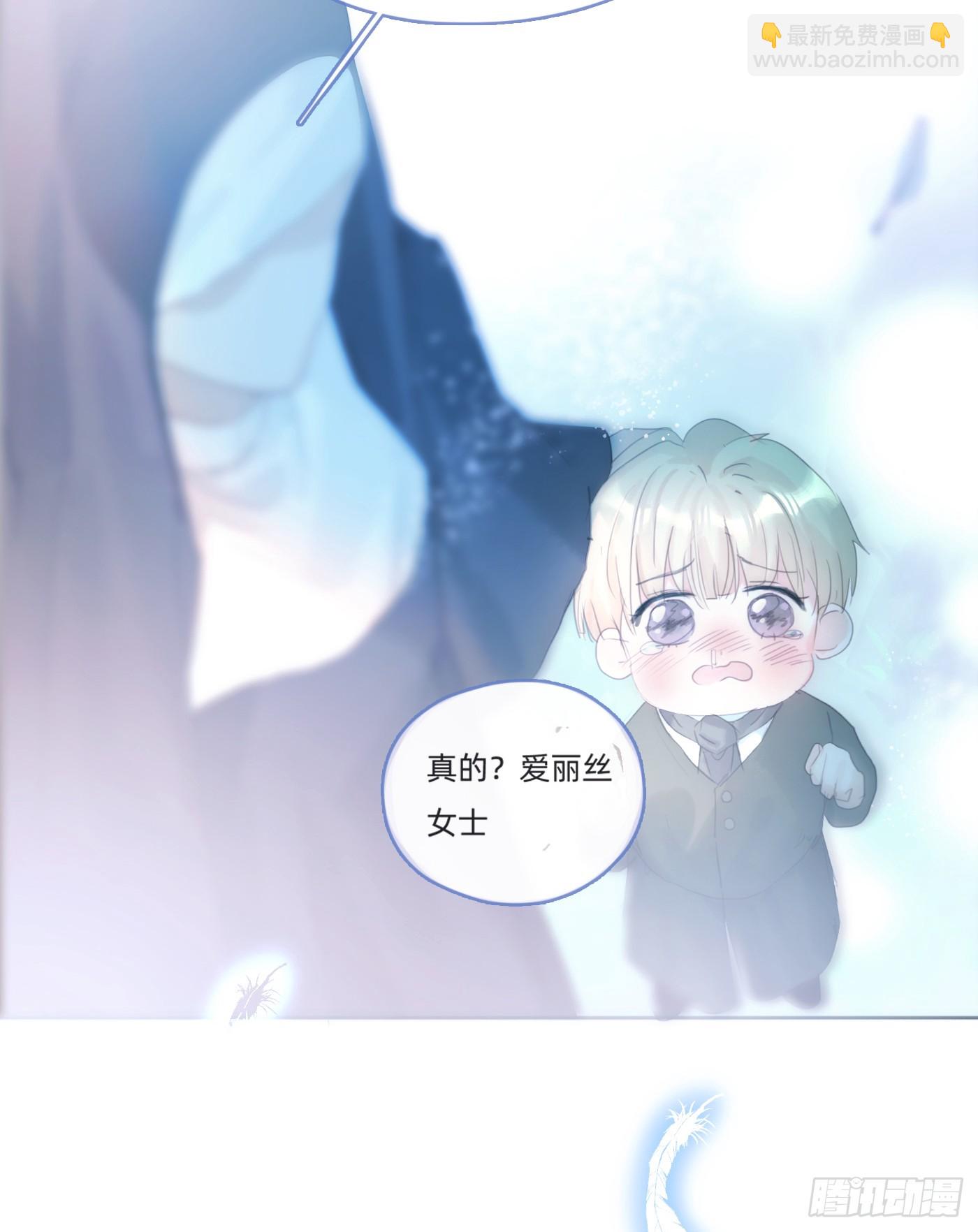 Ch.103 纯属巧合(1/2)-第106话