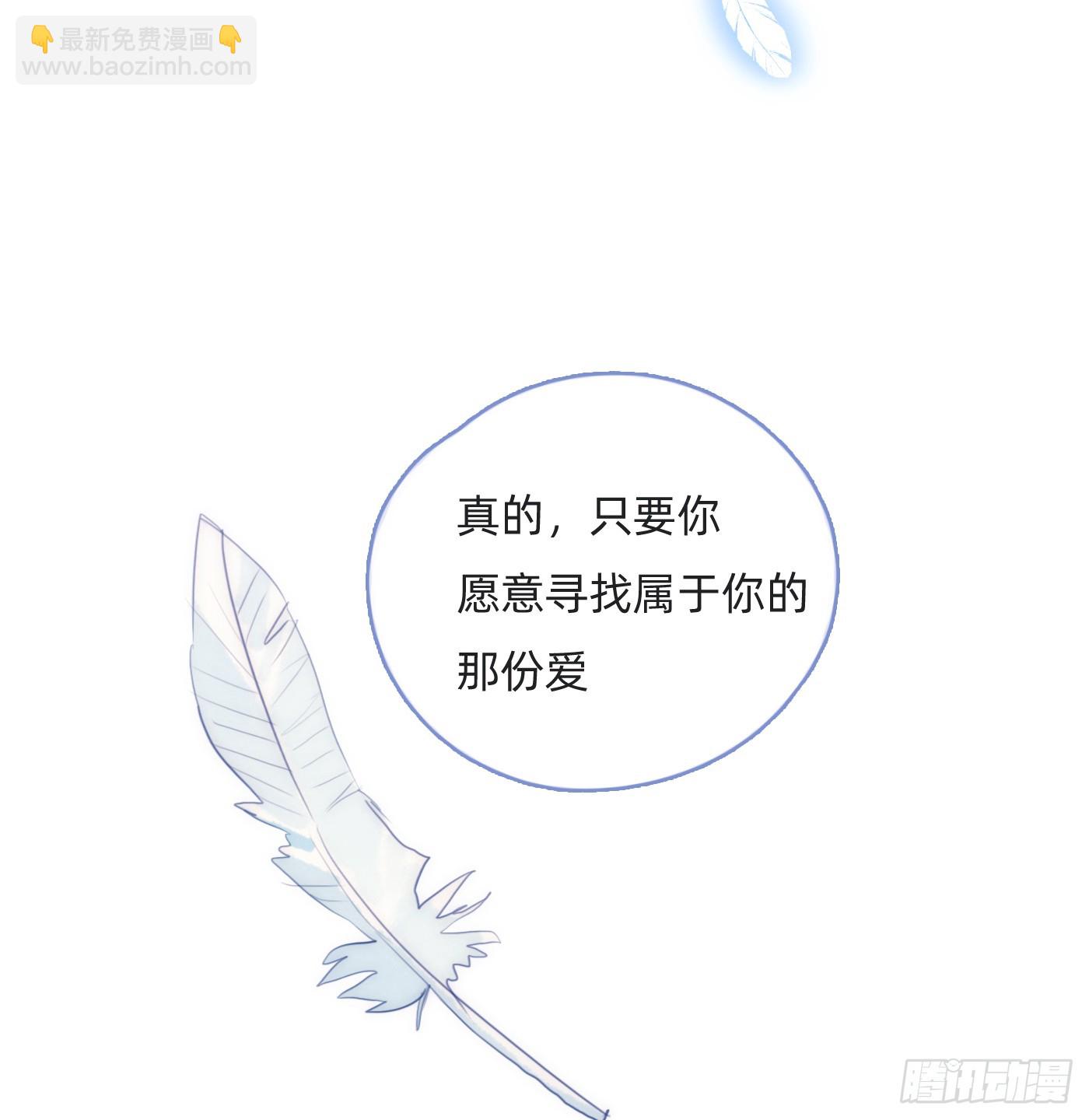 Ch.103 纯属巧合(1/2)-第106话