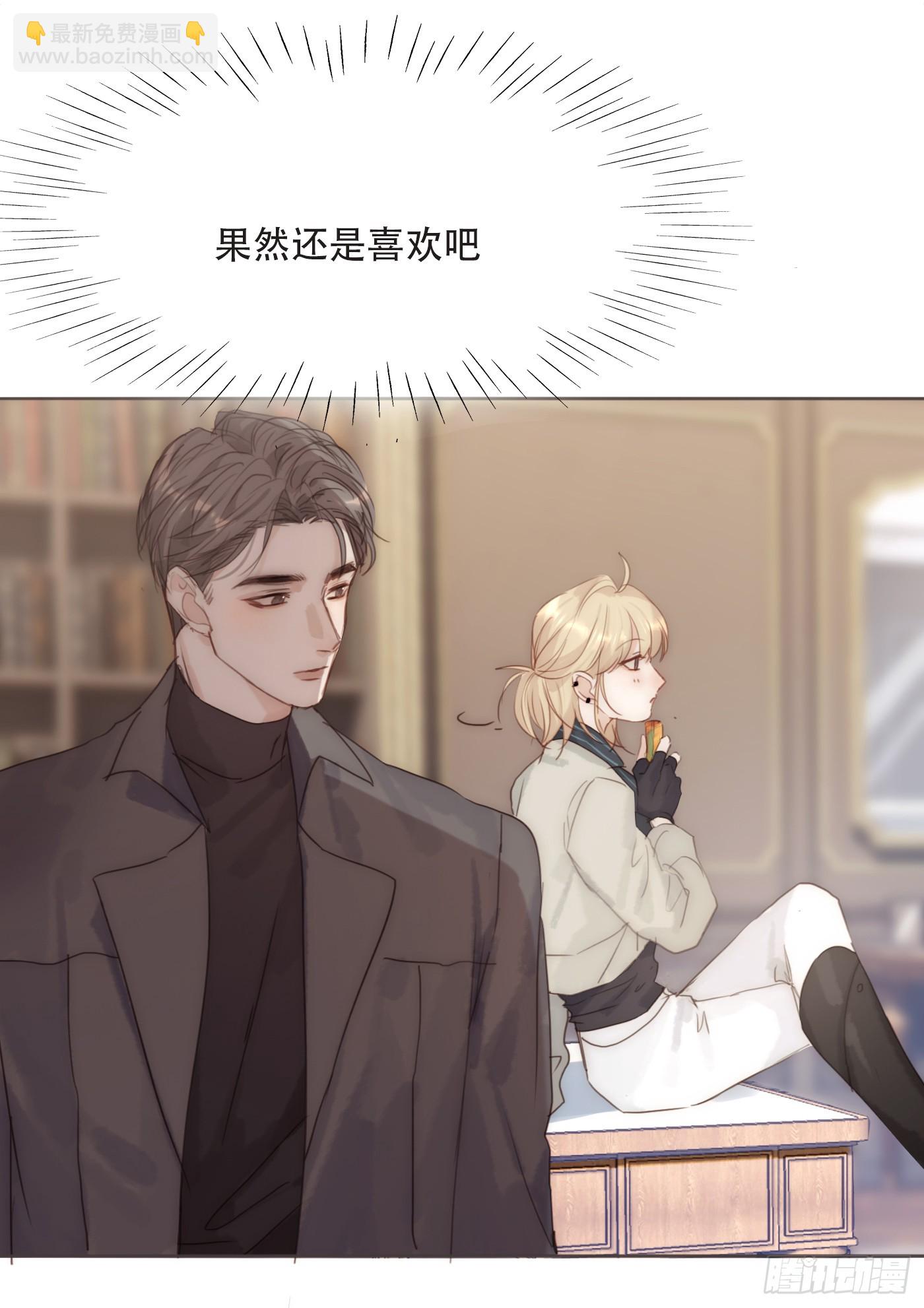 Ch.105 好好记住(1/2)-第108话