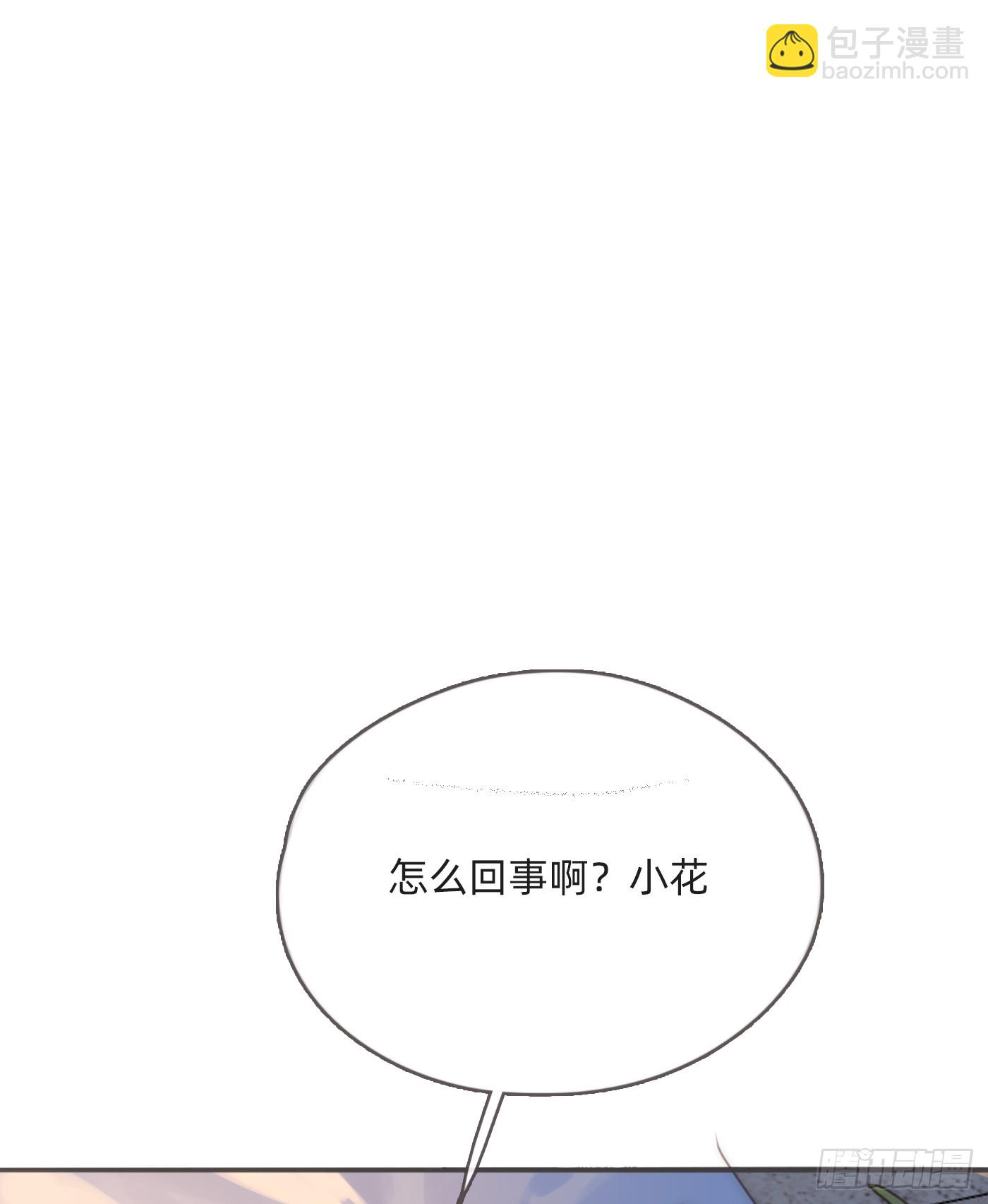 Ch.105 好好记住(1/2)-第108话