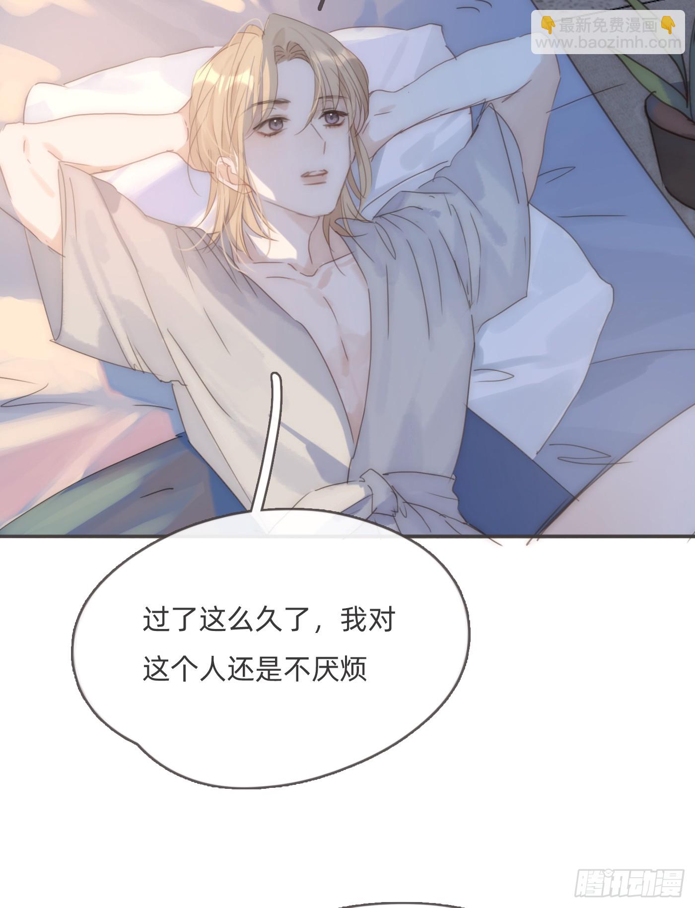 Ch.105 好好记住(1/2)-第108话