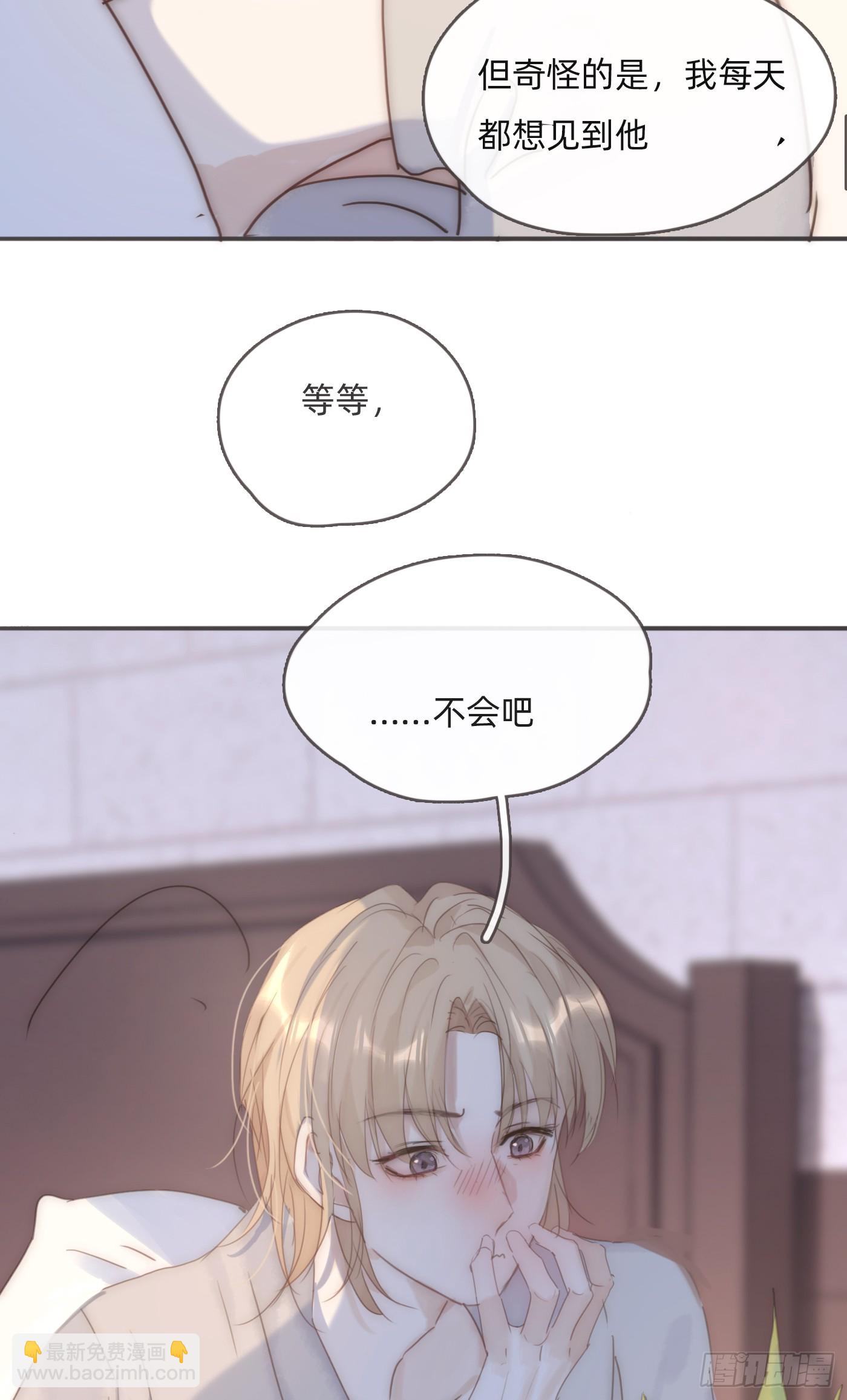 Ch.105 好好记住(1/2)-第108话