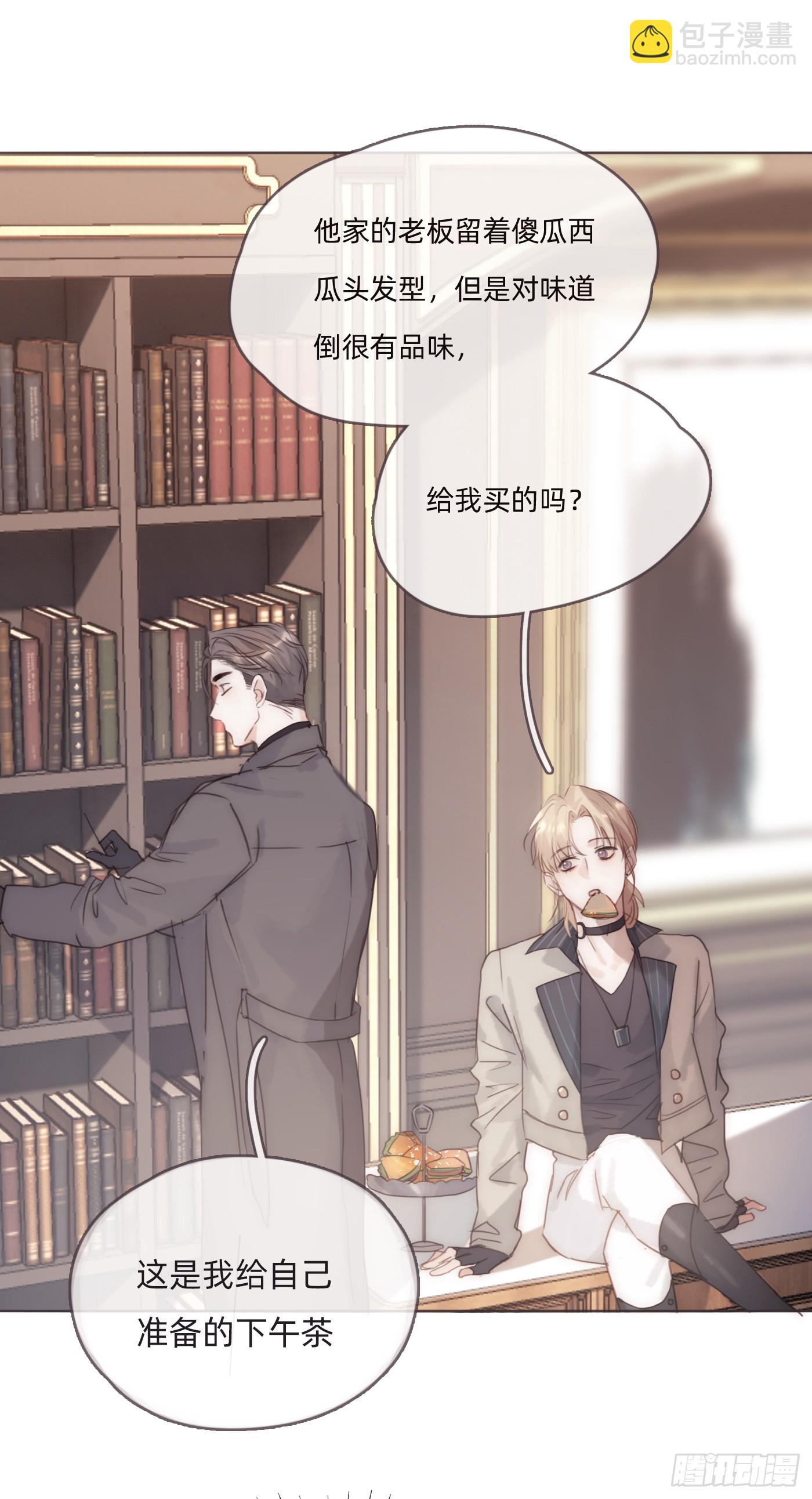 Ch.105 好好记住(1/2)-第108话