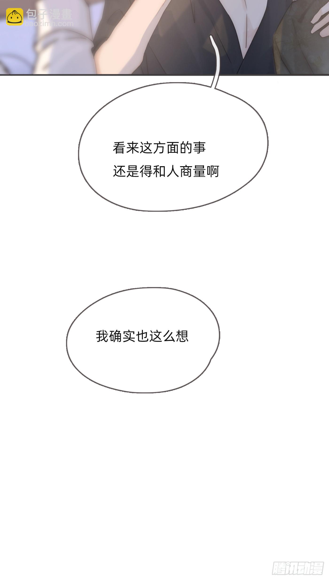 Ch.105 好好记住(1/2)-第108话
