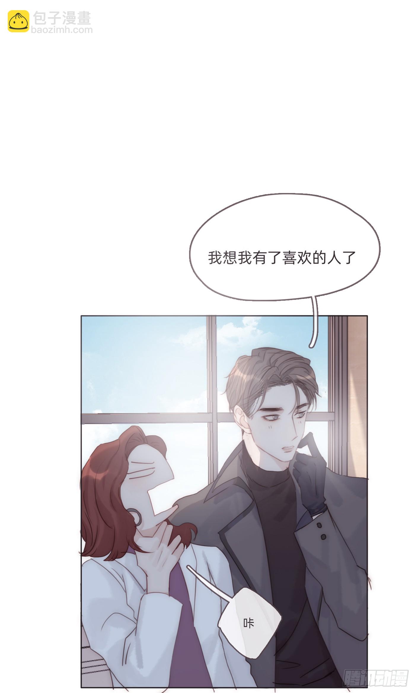 Ch.105 好好记住(1/2)-第108话