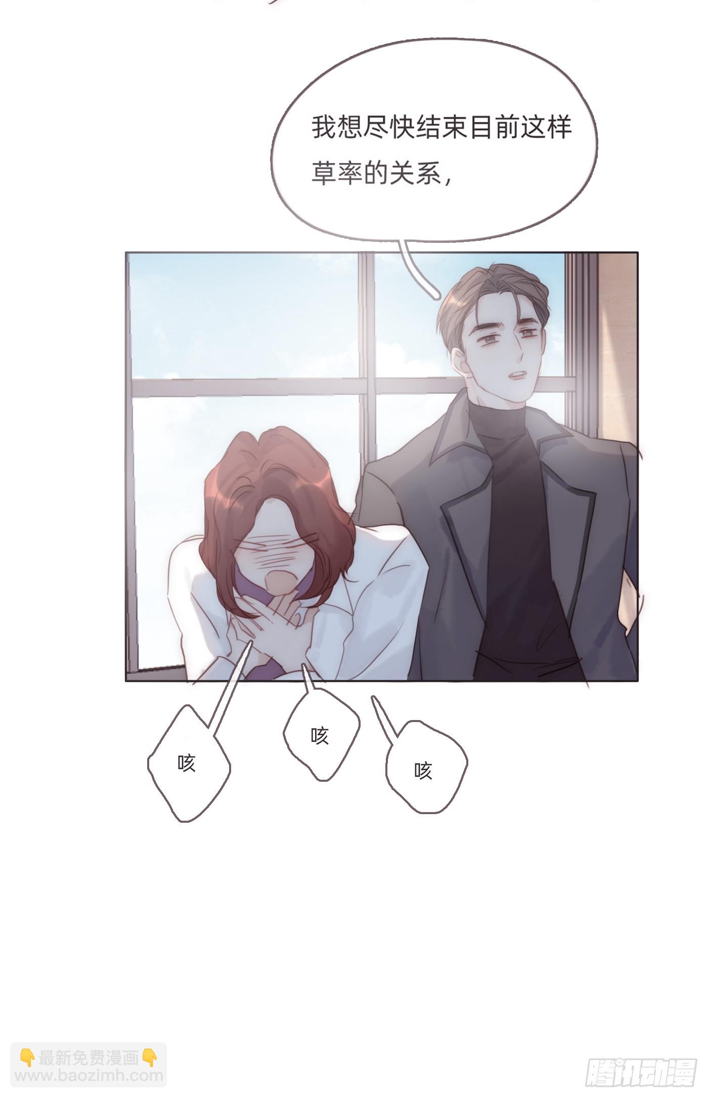 Ch.105 好好记住(1/2)-第108话