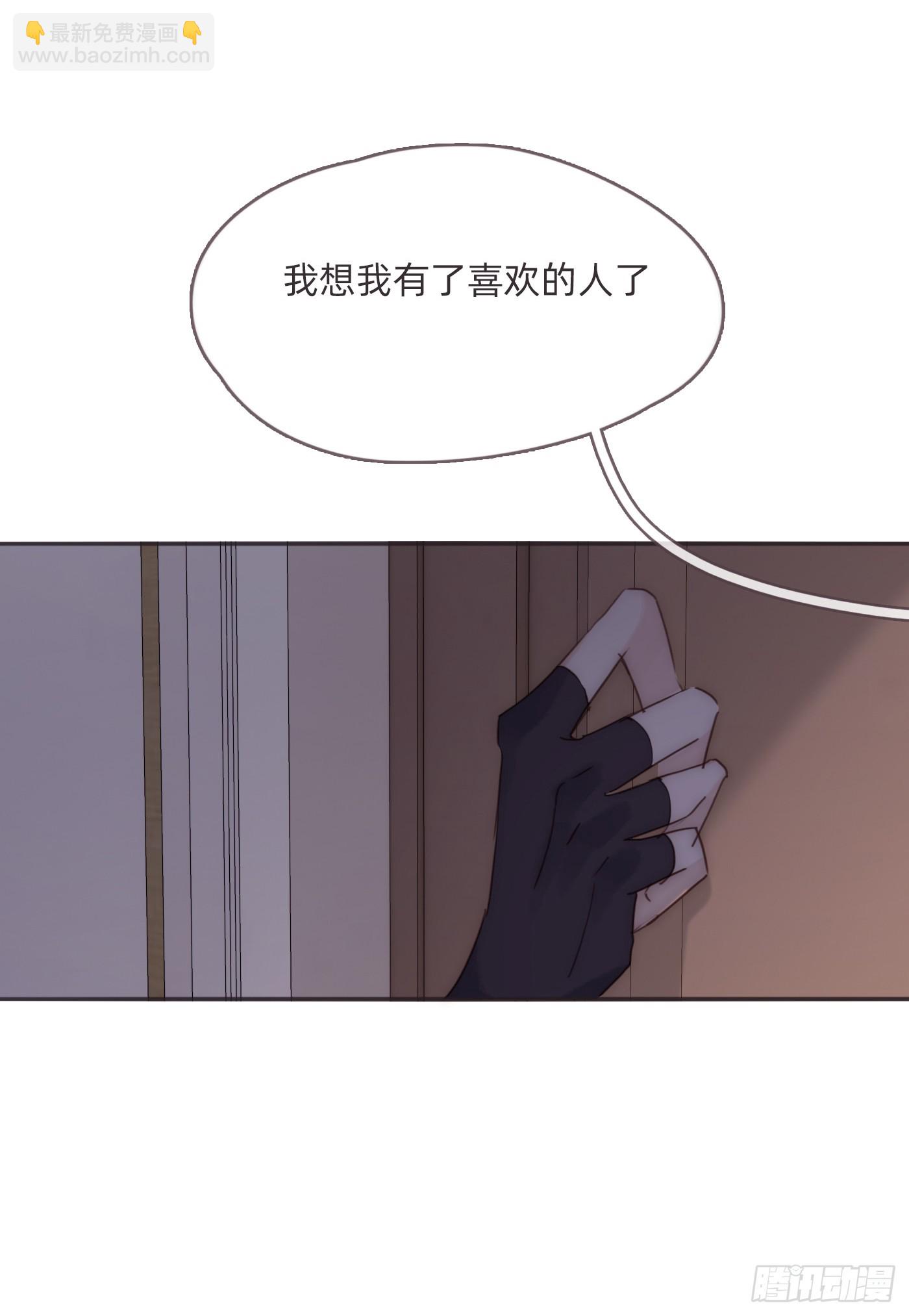 Ch.105 好好记住(1/2)-第108话