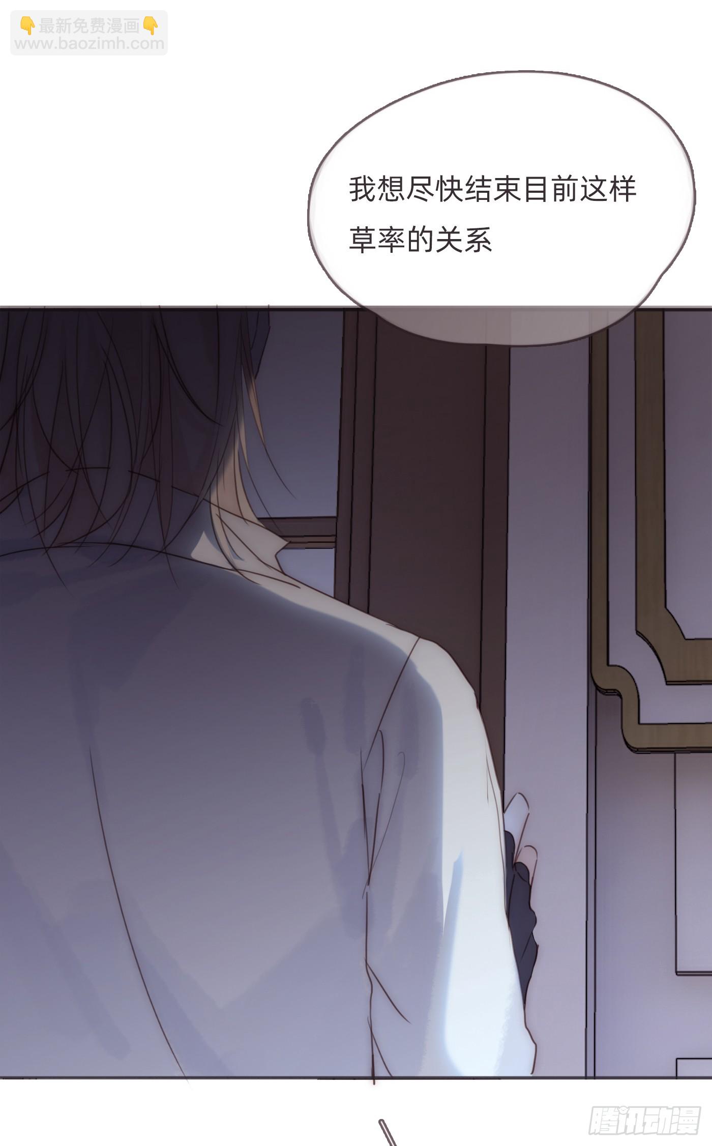 Ch.105 好好记住(1/2)-第108话