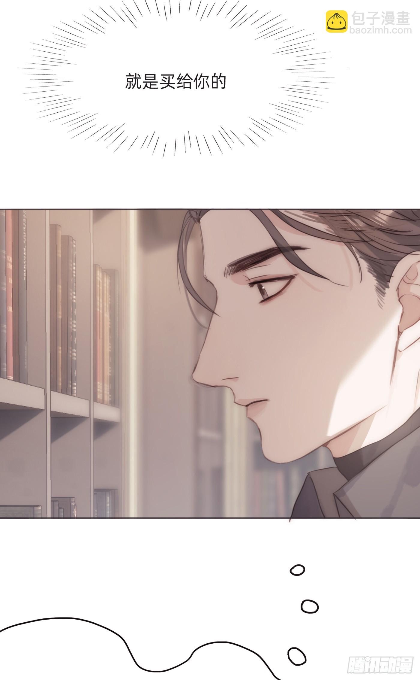 Ch.105 好好记住(1/2)-第108话