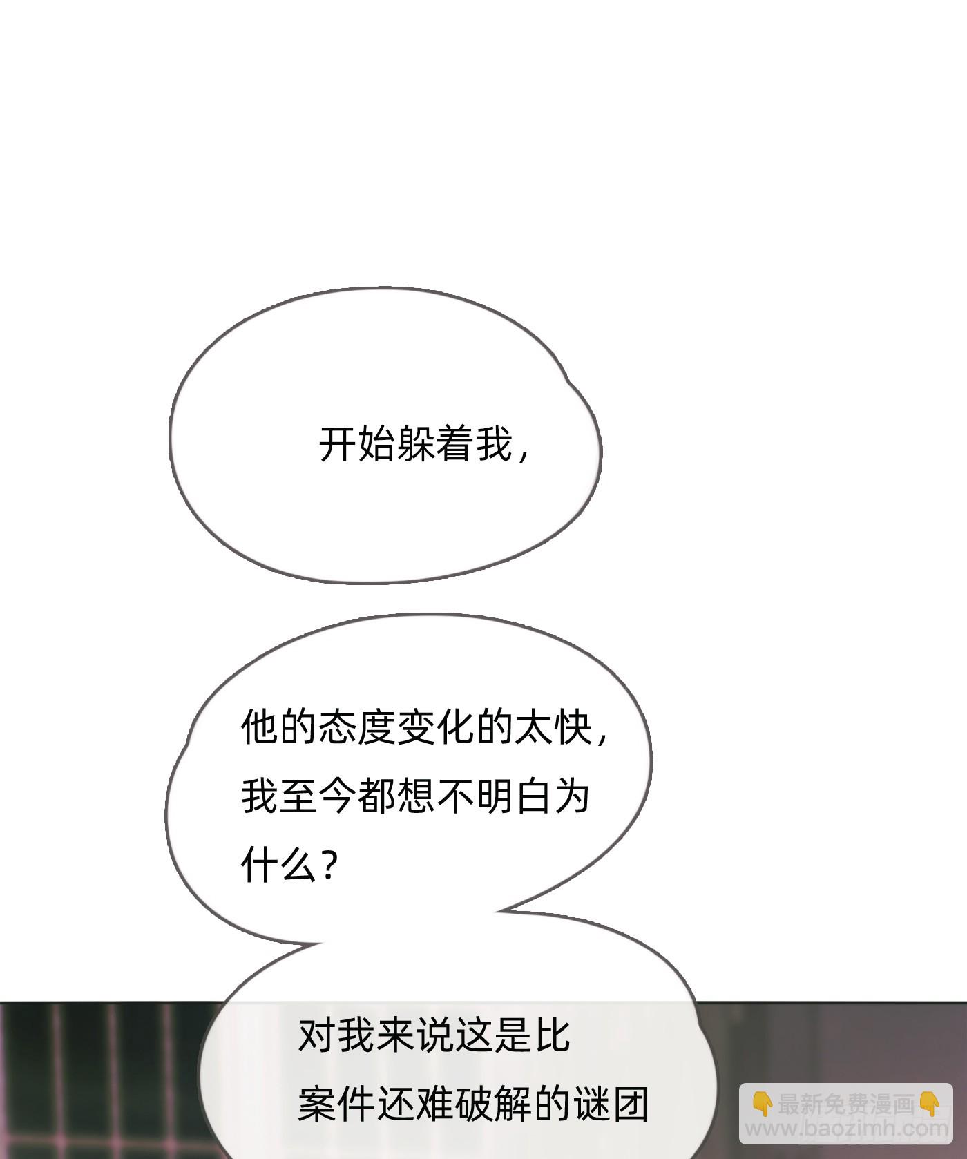 Ch.105 好好记住(1/2)-第108话