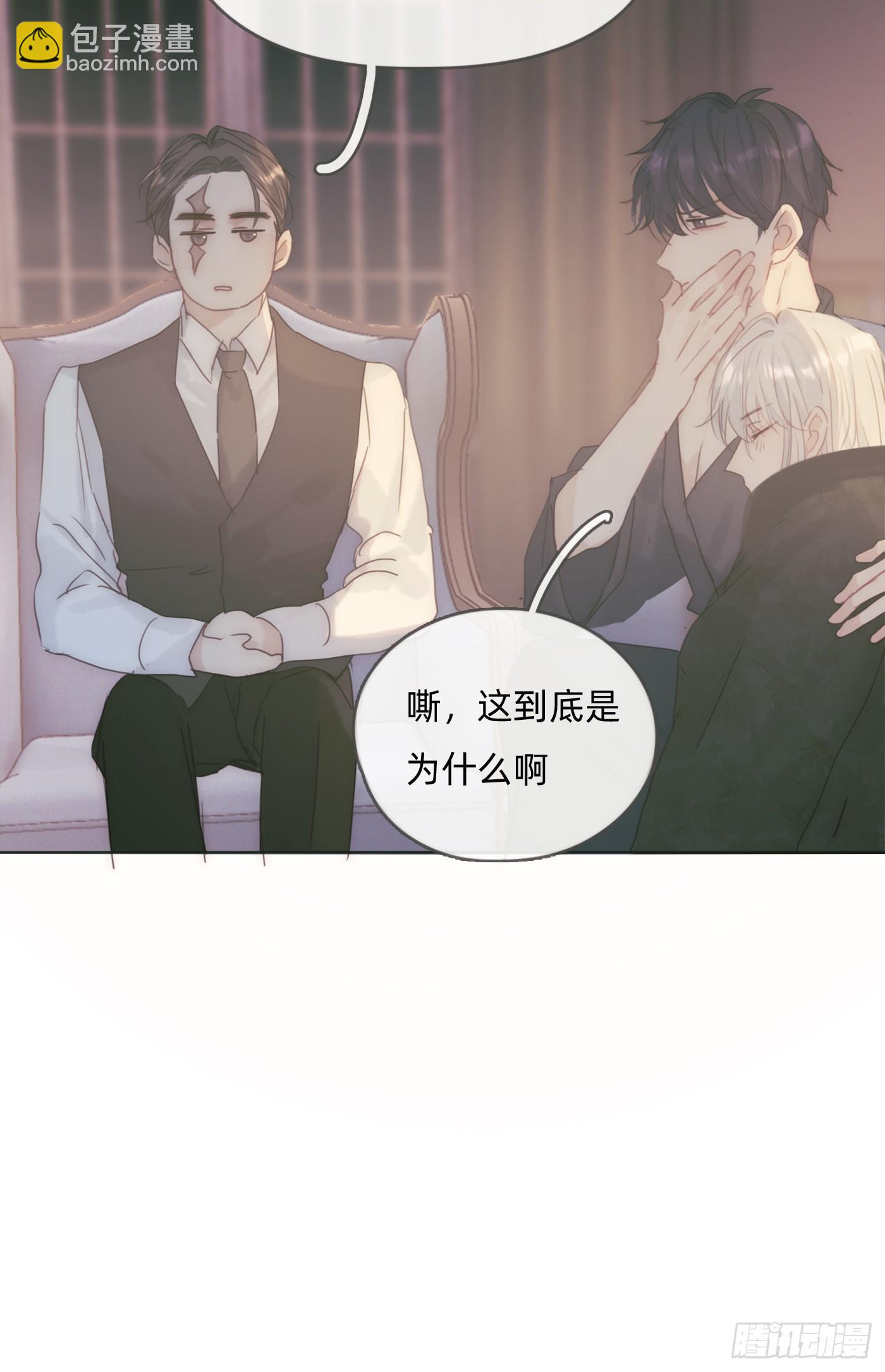 Ch.105 好好记住(1/2)-第108话