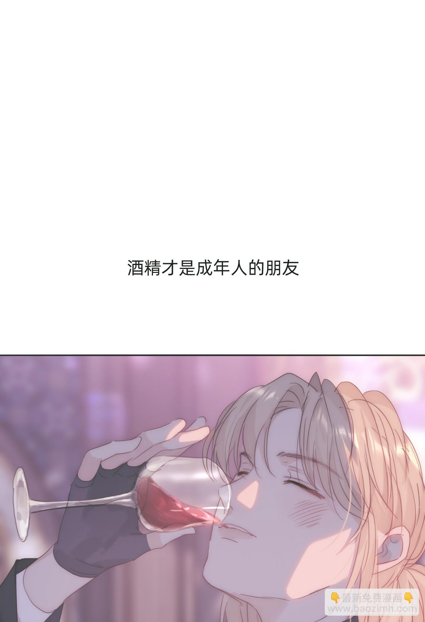 Ch.105 好好记住(1/2)-第108话