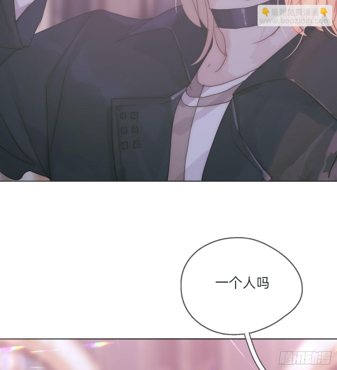 Ch.105 好好记住(1/2)-第108话